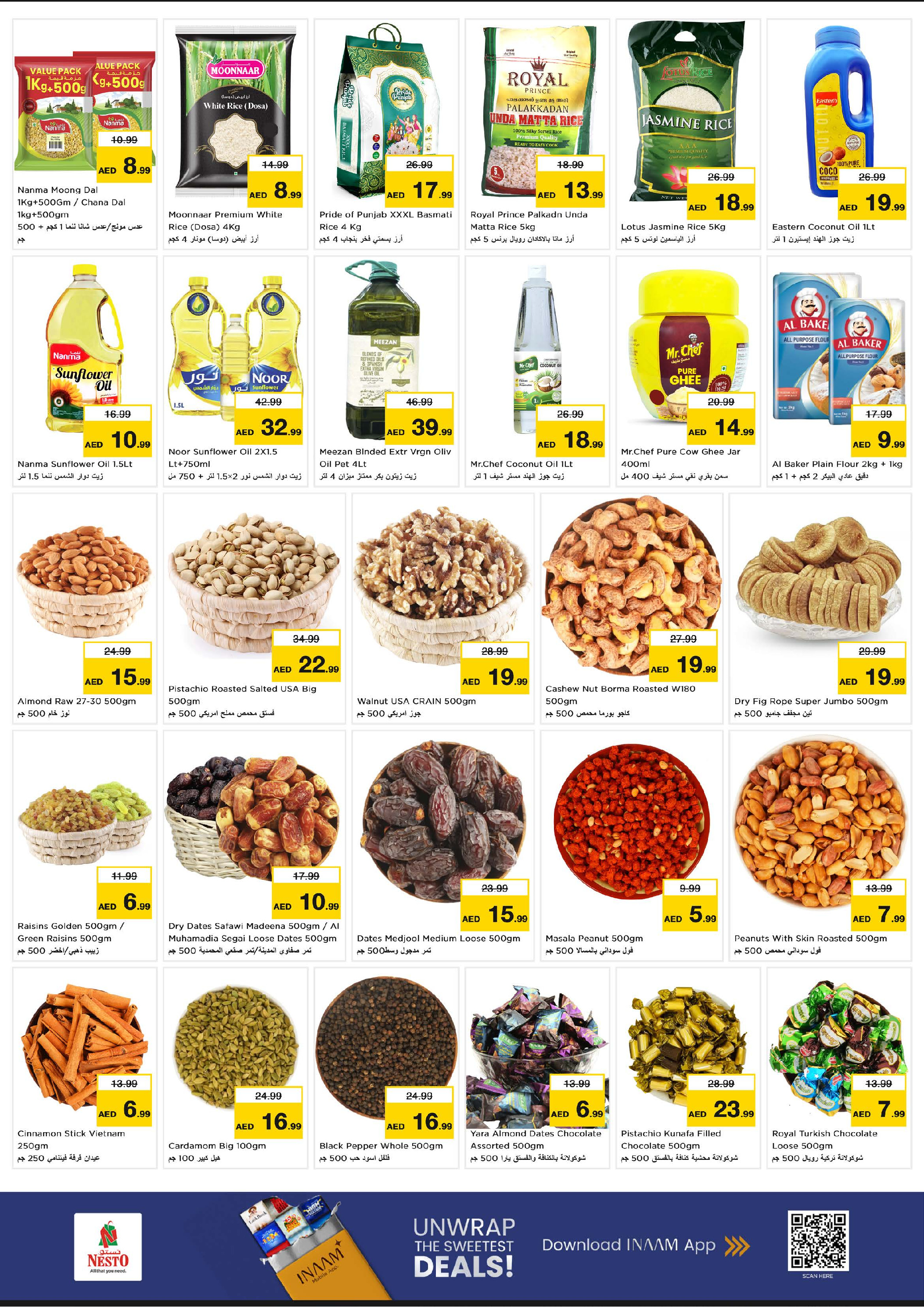 عروض نستو هايبر ماركت دبي  من 8 حتى 10 ديسمبر 2025 عروض اليوم الكبير في ديرة