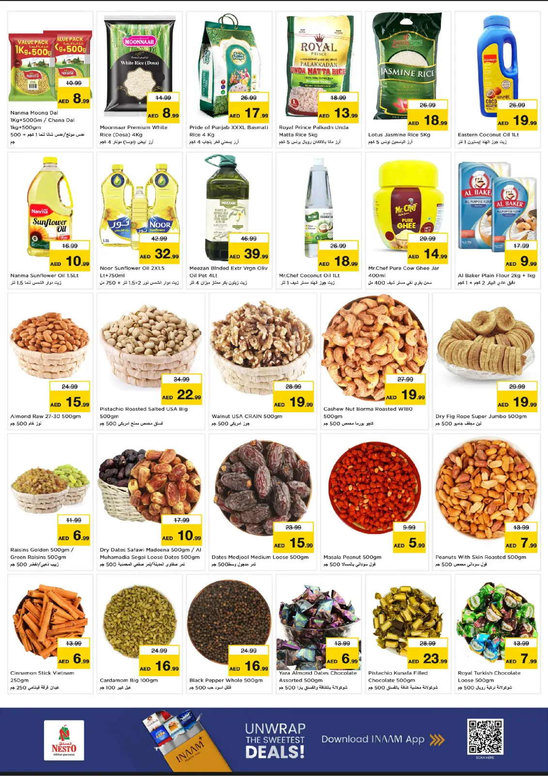 صفحة 4 ضمن عروض اليوم الكبير في ديرة في نستو الإمارات