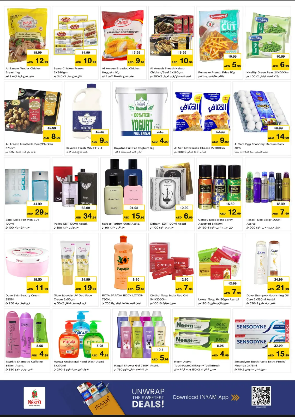 صفحة 5 ضمن عروض اليوم الكبير في ديرة في نستو الإمارات