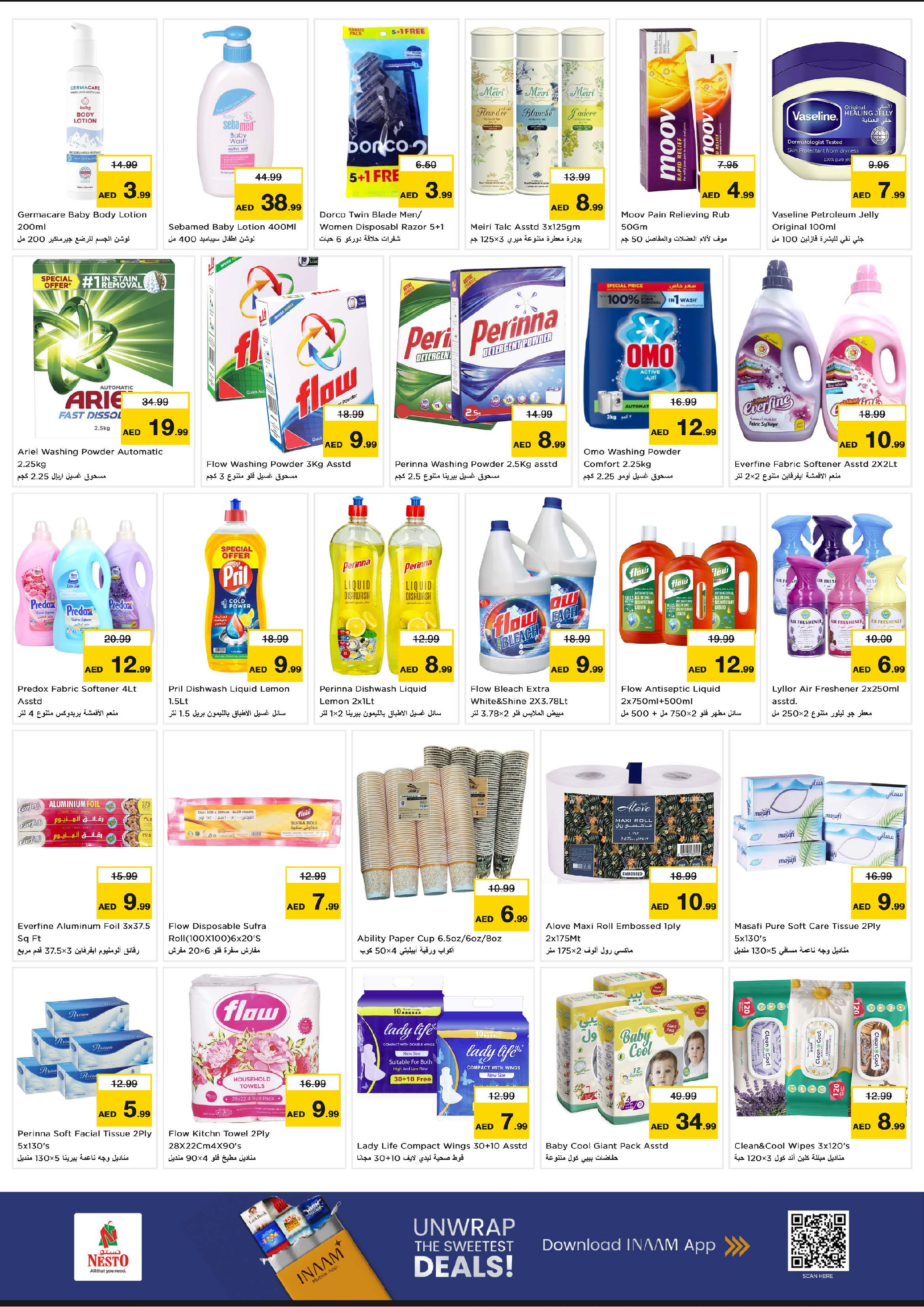 عروض نستو هايبر ماركت دبي  من 8 حتى 10 ديسمبر 2025 عروض اليوم الكبير في ديرة