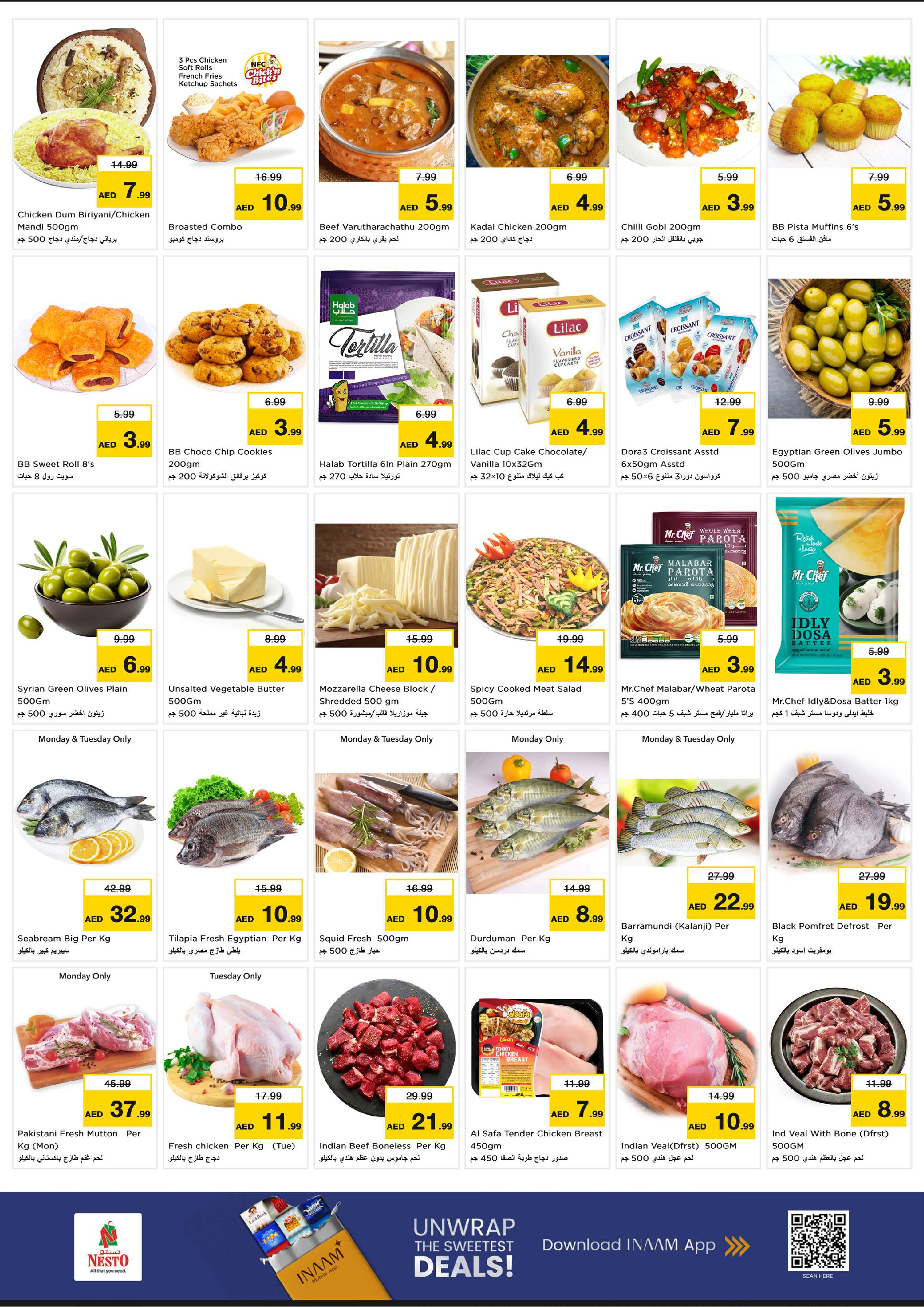 عروض نستو هايبر ماركت دبي  من 8 حتى 10 ديسمبر 2025 عروض اليوم الكبير في ديرة