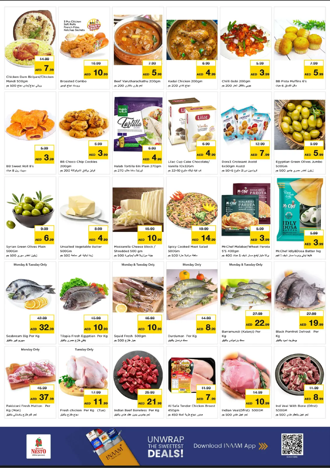 صفحة 7 ضمن عروض اليوم الكبير في ديرة في نستو الإمارات