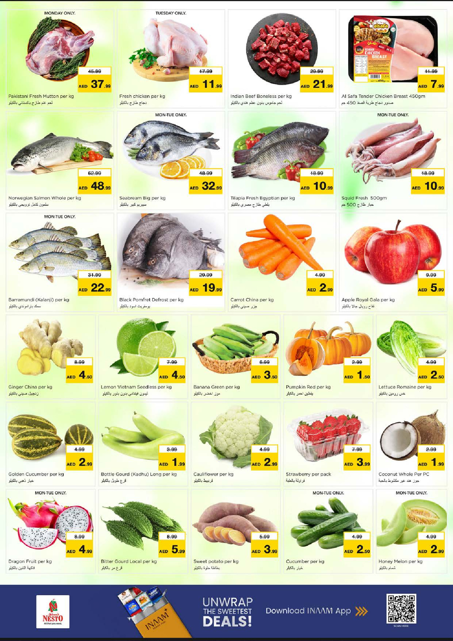 عروض نستو هايبر ماركت دبي  من 8 حتى 10 ديسمبر 2025 عروض اليوم الكبير في حور العنز