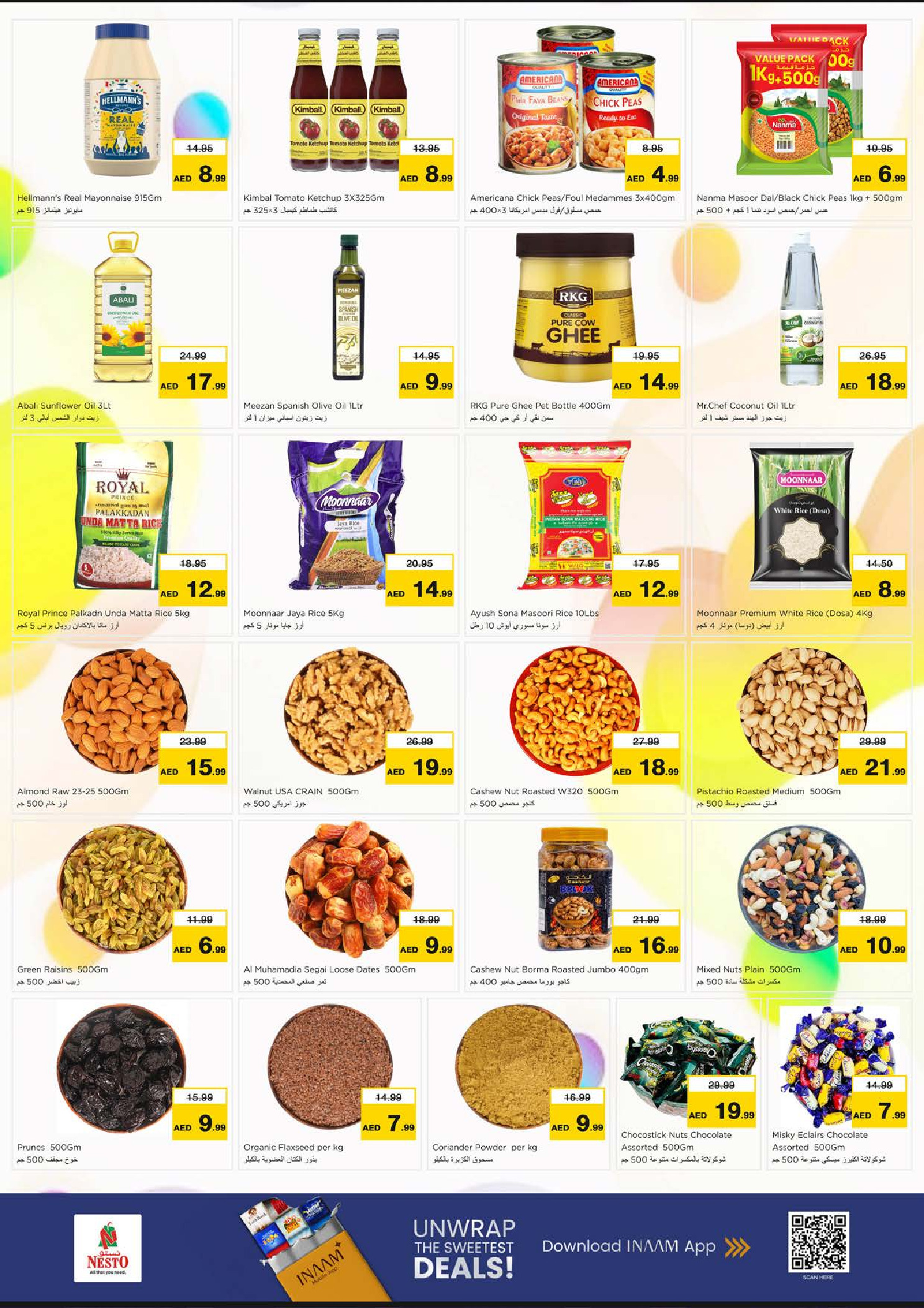 عروض نستو هايبر ماركت دبي  من 8 حتى 10 ديسمبر 2025 عروض اليوم الكبير في حور العنز