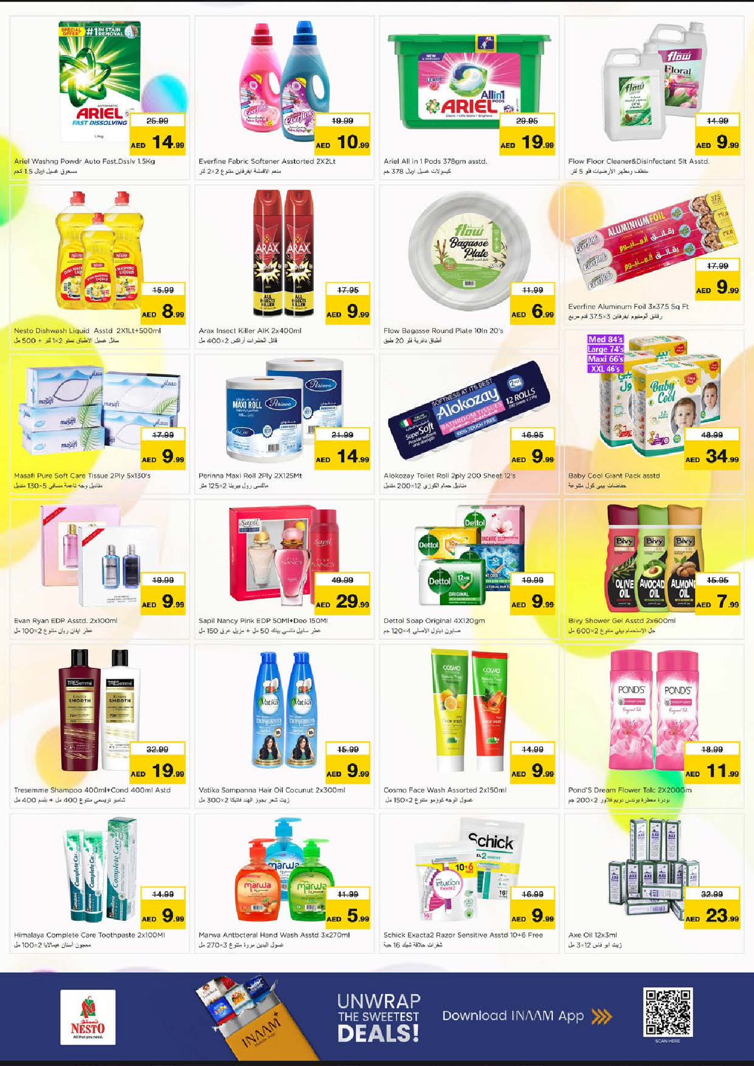 عروض نستو هايبر ماركت دبي  من 8 حتى 10 ديسمبر 2025 عروض اليوم الكبير في حور العنز