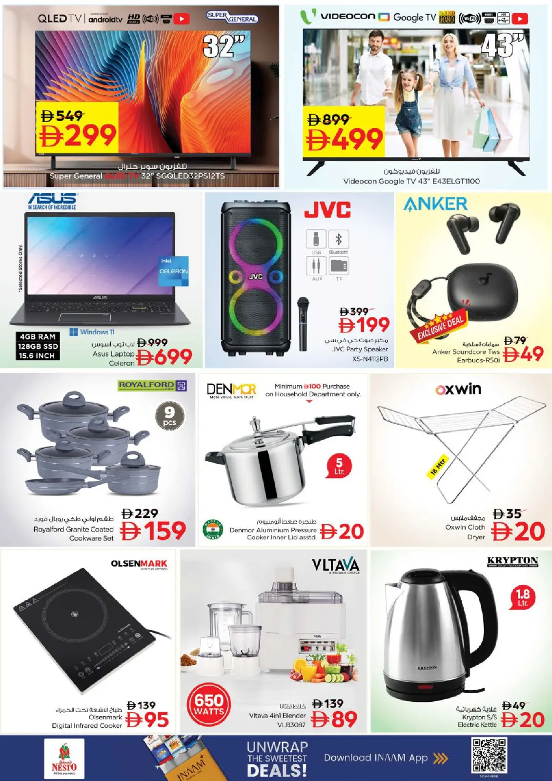 Nesto Hypermarkets Dubai  Offers from 8 to 10 December GIGANTIC DAYS DEALS AT Circle Mall - Page 12