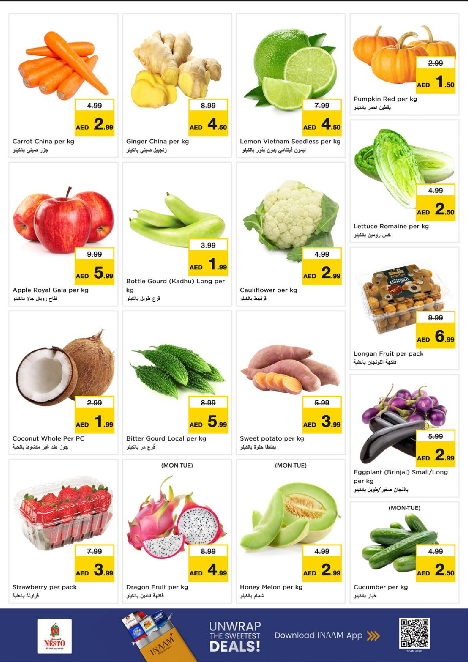 عروض نستو هايبر ماركت دبي  من 8 حتى 10 ديسمبر 2025 عروض اليوم الكبير بطريق الميناء