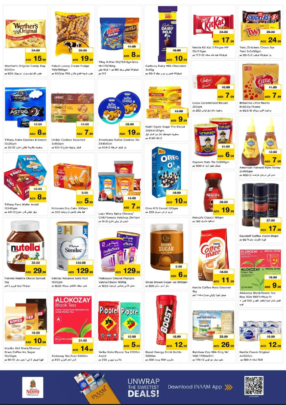 صفحة 3 ضمن عروض اليوم الكبير بطريق الميناء في نستو الإمارات