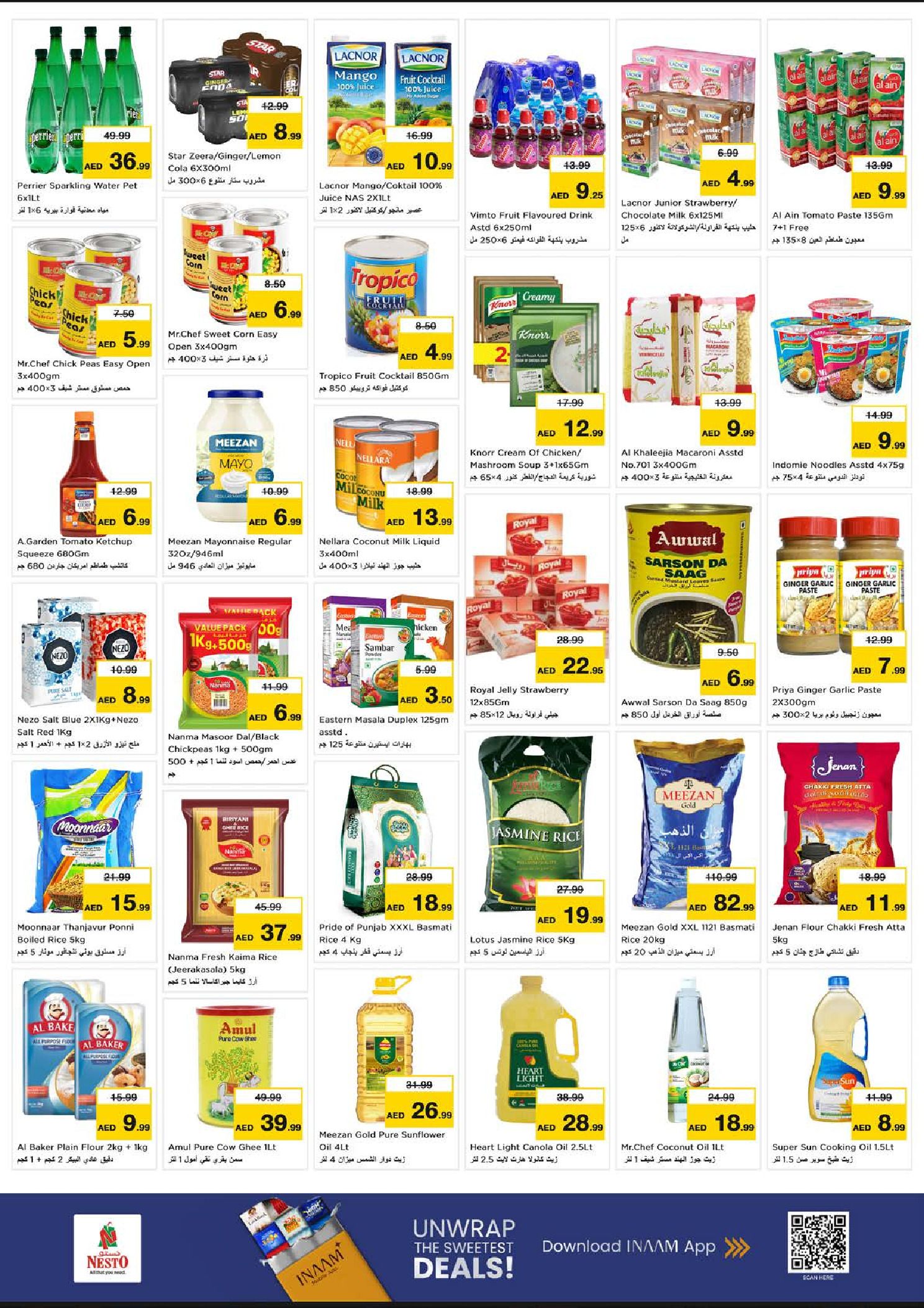 عروض نستو هايبر ماركت دبي  من 8 حتى 10 ديسمبر 2025 عروض اليوم الكبير بطريق الميناء