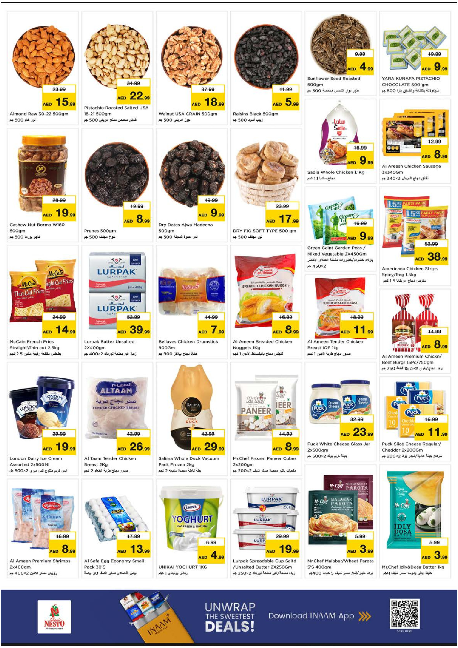 عروض نستو هايبر ماركت دبي  من 8 حتى 10 ديسمبر 2025 عروض اليوم الكبير بطريق الميناء