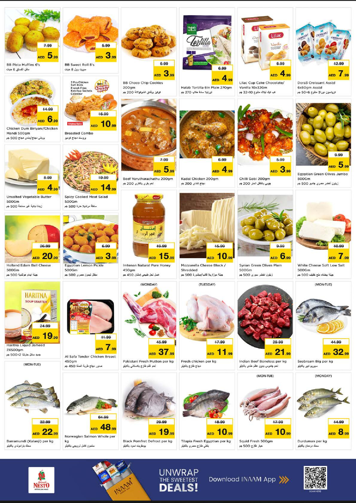 عروض نستو هايبر ماركت دبي  من 8 حتى 10 ديسمبر 2025 عروض اليوم الكبير بطريق الميناء