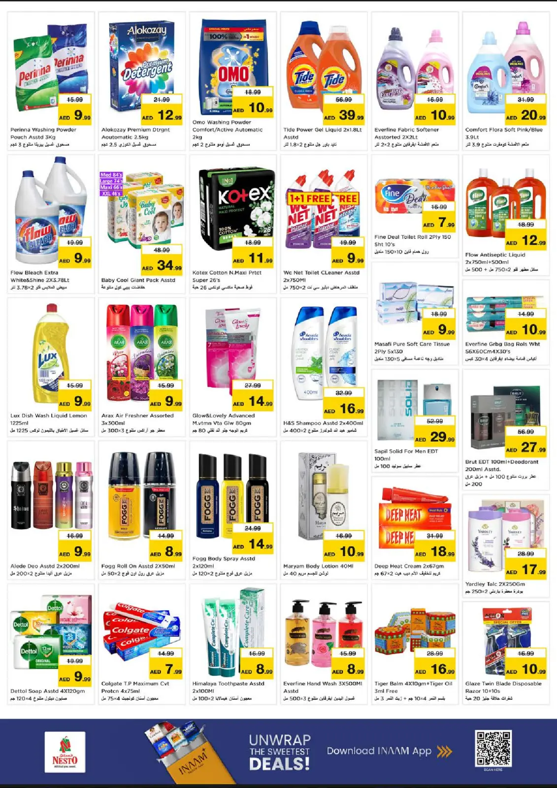 صفحة 7 ضمن عروض اليوم الكبير بطريق الميناء في نستو الإمارات