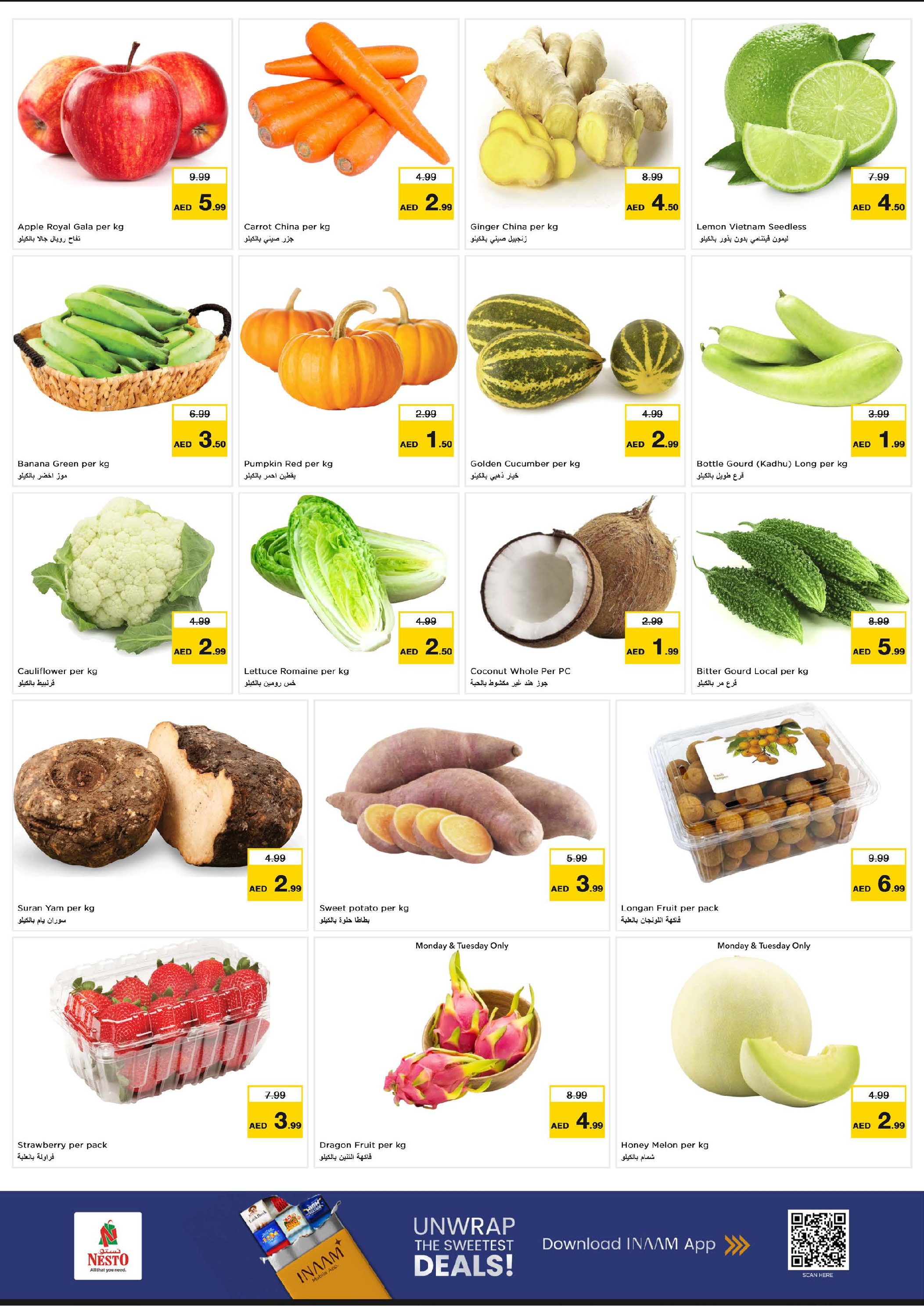 عروض نستو هايبر ماركت دبي  من 8 حتى 10 ديسمبر 2025 عروض اليوم الكبير في الفهيدي