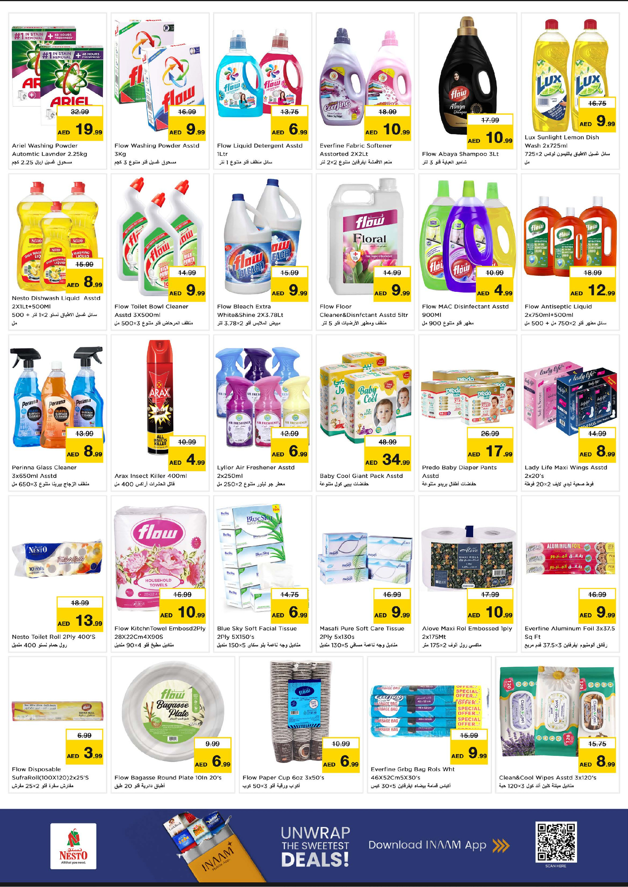 عروض نستو هايبر ماركت دبي  من 8 حتى 10 ديسمبر 2025 عروض اليوم الكبير في الفهيدي