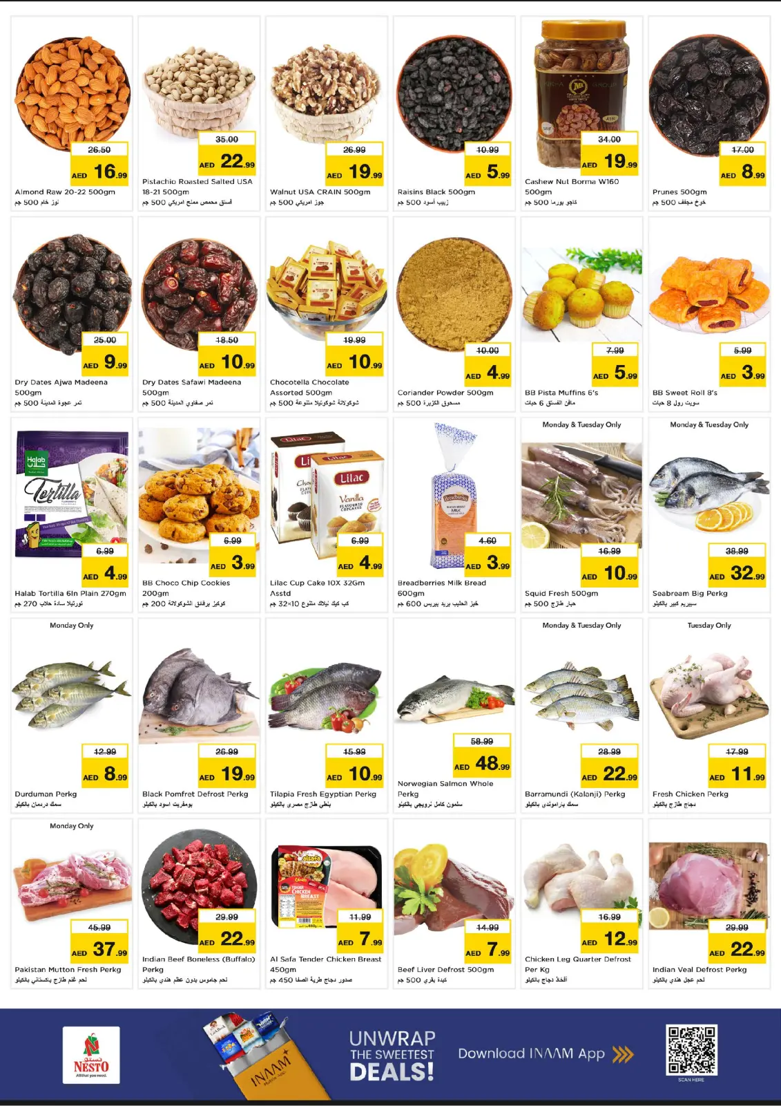 صفحة 7 ضمن عروض اليوم الكبير في الفهيدي في نستو الإمارات