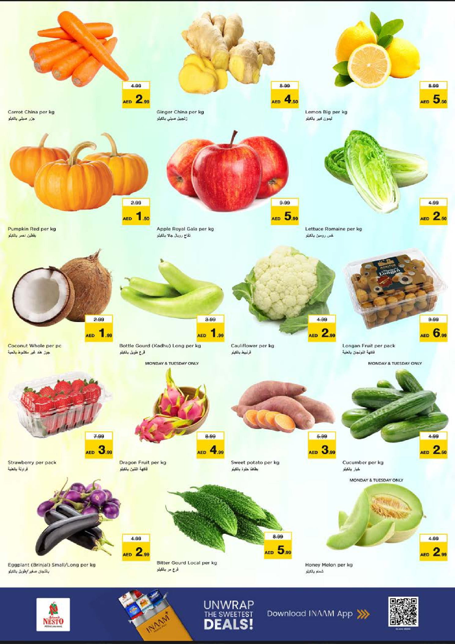 عروض نستو هايبر ماركت دبي  من 8 حتى 10 ديسمبر 2025 عروض اليوم الكبير بديرة ريف مول