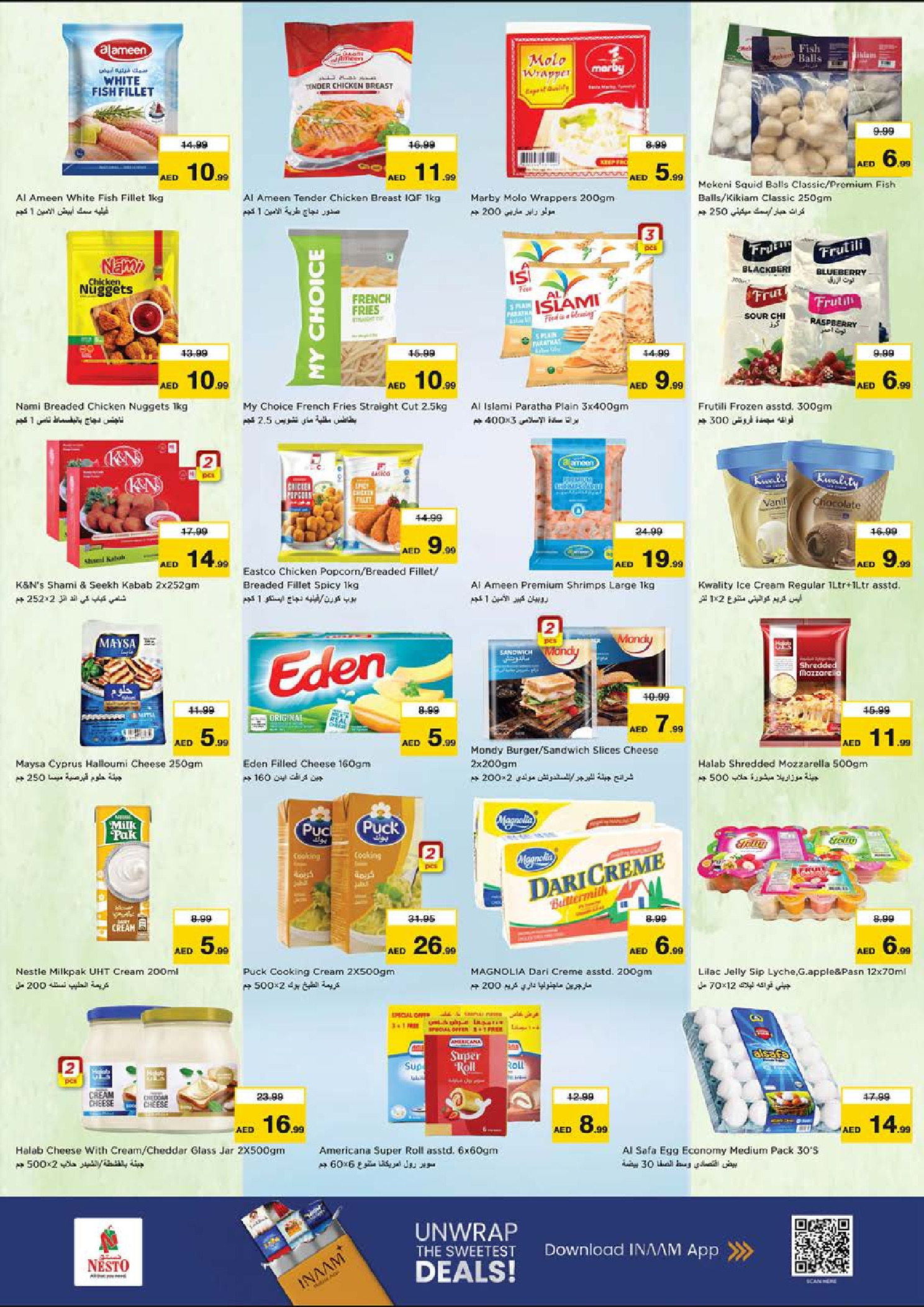 عروض نستو هايبر ماركت دبي  من 8 حتى 10 ديسمبر 2025 عروض اليوم الكبير بديرة ريف مول