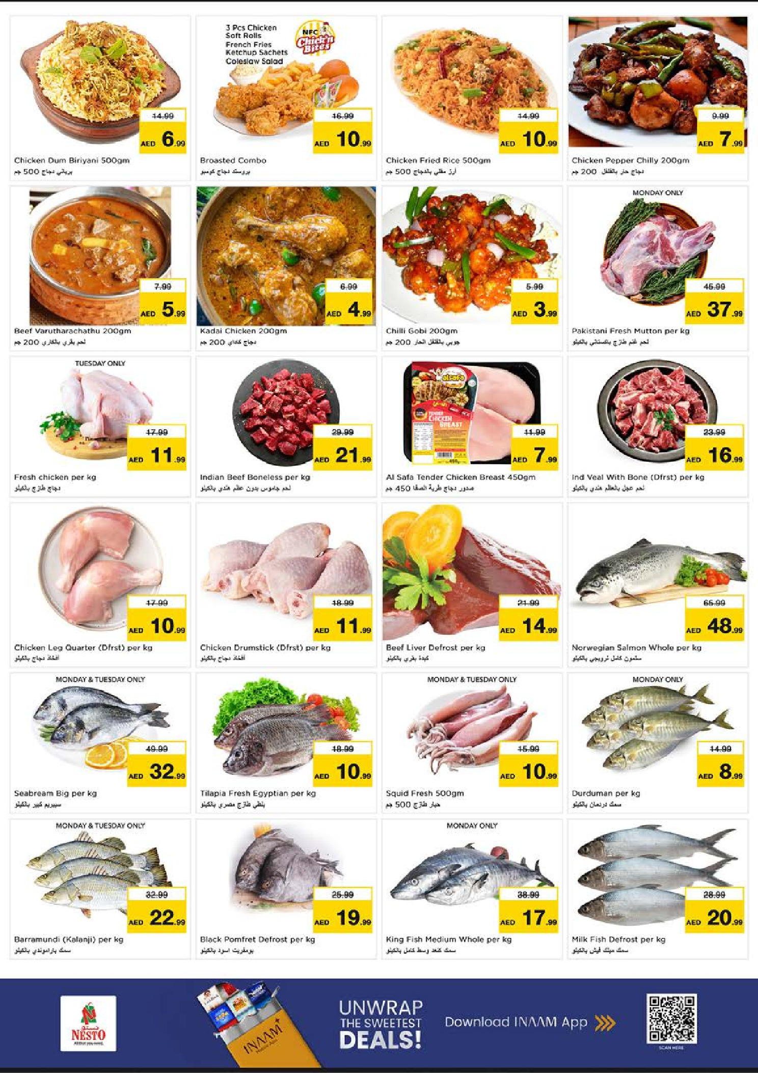 عروض نستو هايبر ماركت دبي  من 8 حتى 10 ديسمبر 2025 عروض اليوم الكبير بديرة ريف مول