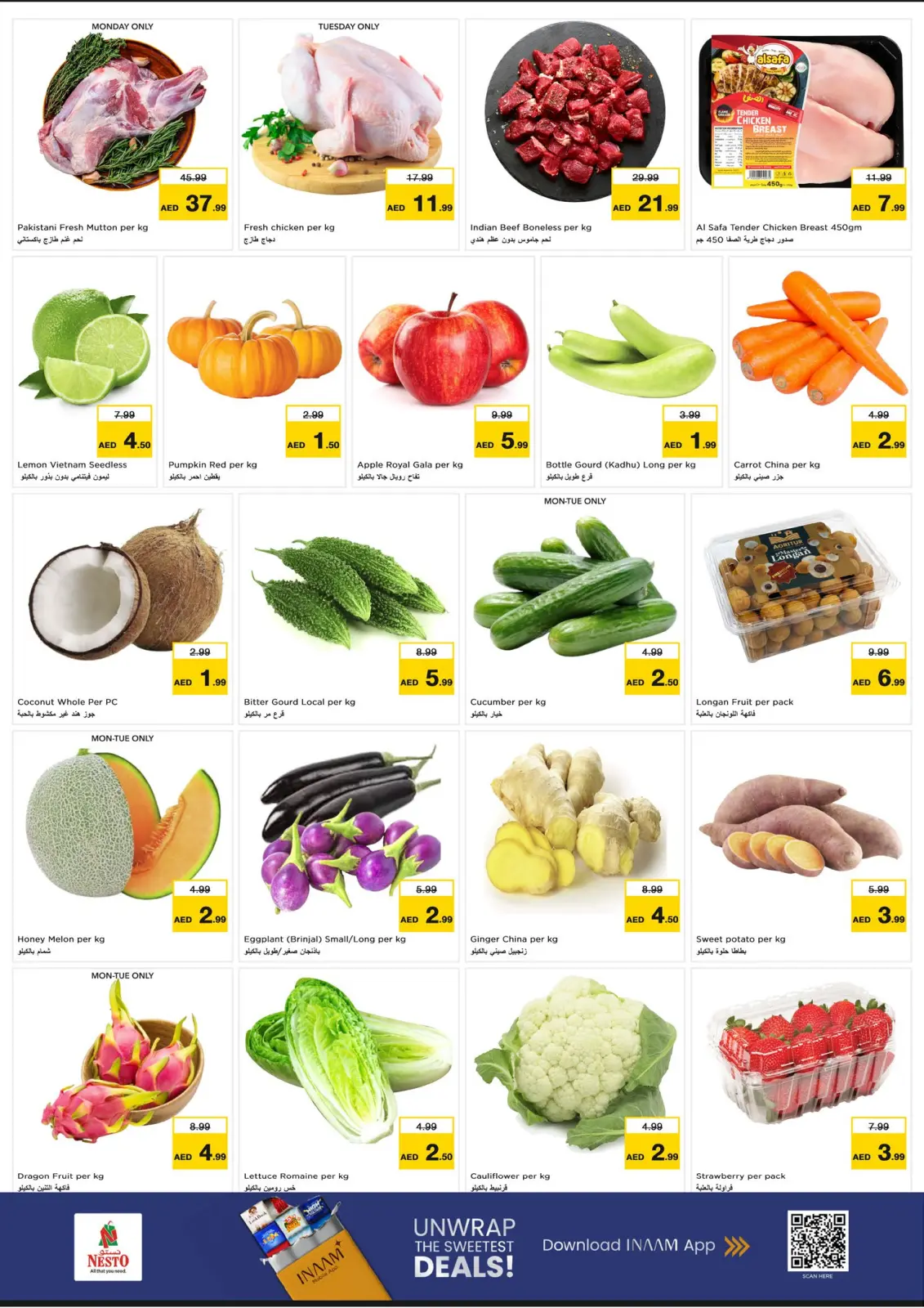 صفحة 2 ضمن عروض اليوم الكبير في الورسان في نستو الإمارات