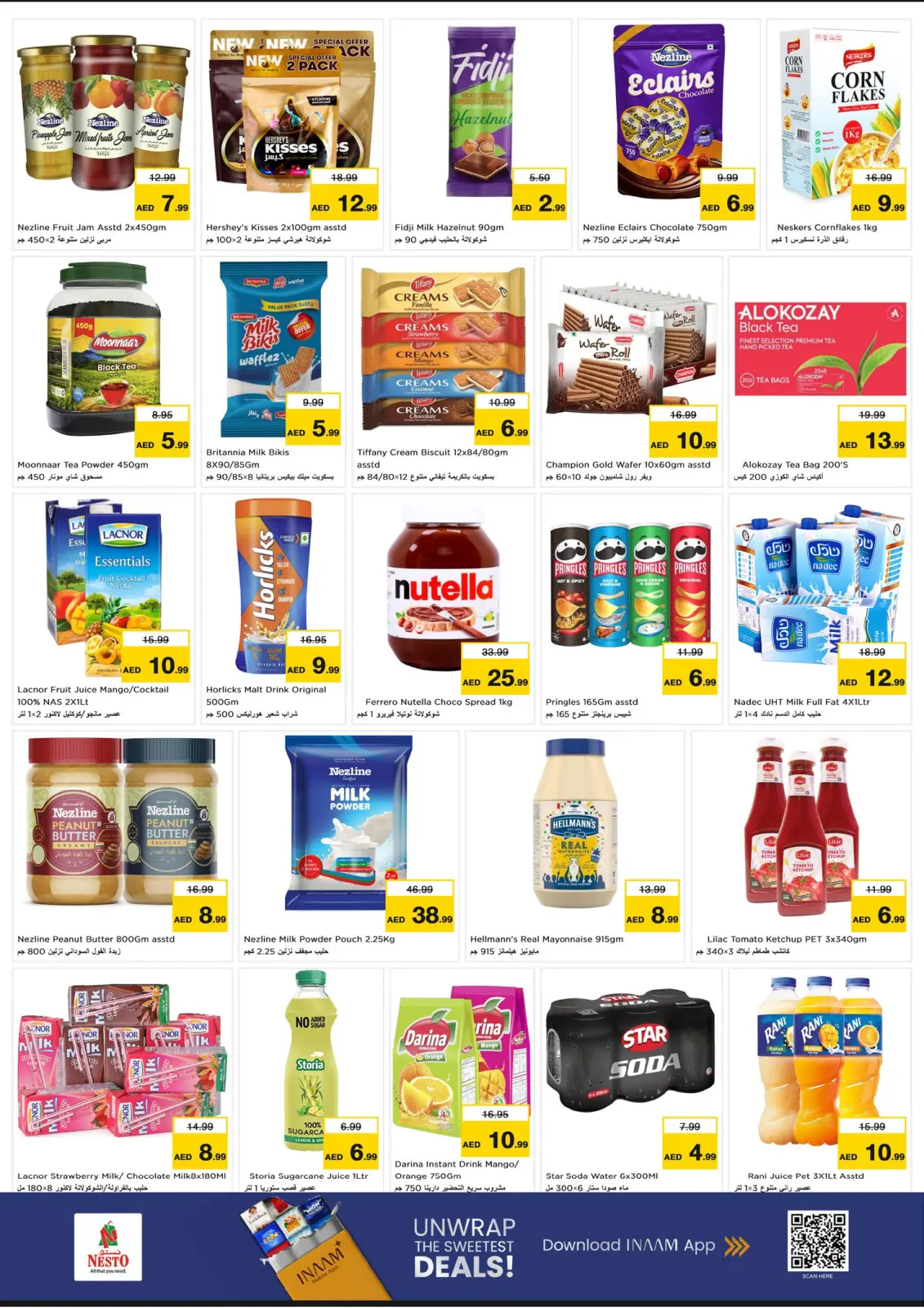 صفحة 3 ضمن عروض اليوم الكبير في الورسان في نستو الإمارات