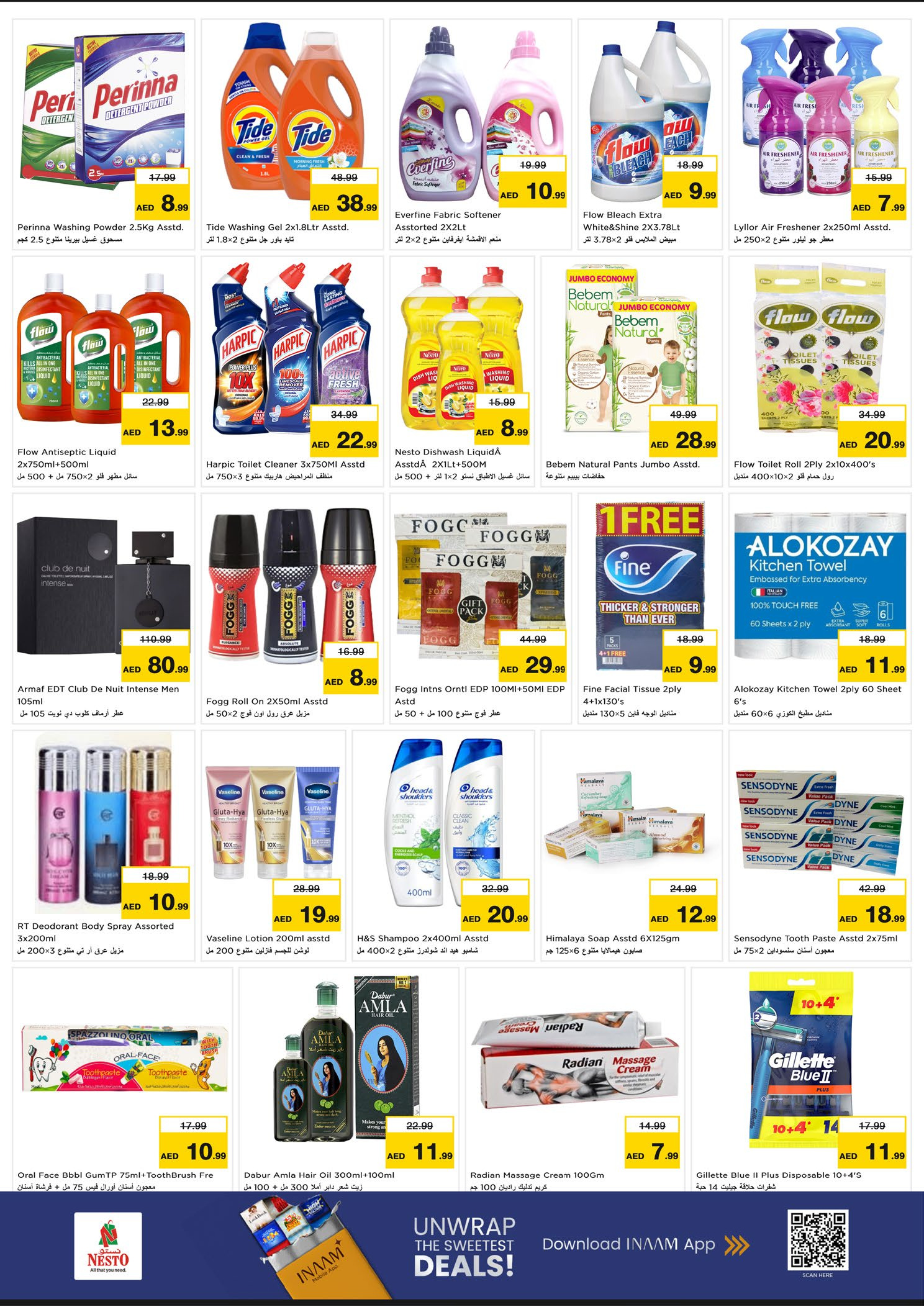 عروض نستو هايبر ماركت دبي  من 8 حتى 10 ديسمبر 2025 عروض اليوم الكبير في الورسان