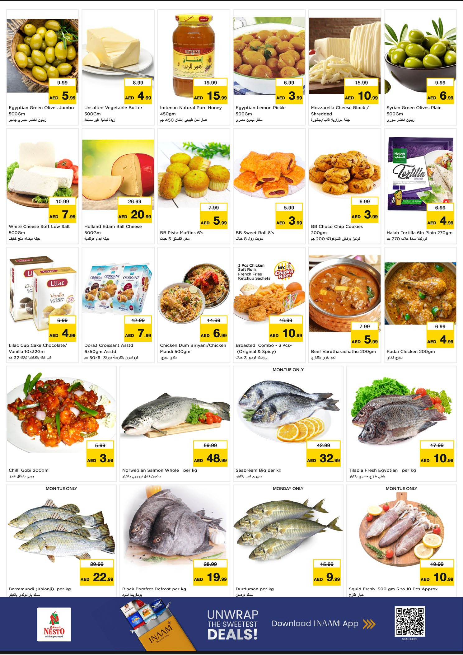 عروض نستو هايبر ماركت دبي  من 8 حتى 10 ديسمبر 2025 عروض اليوم الكبير في الورسان