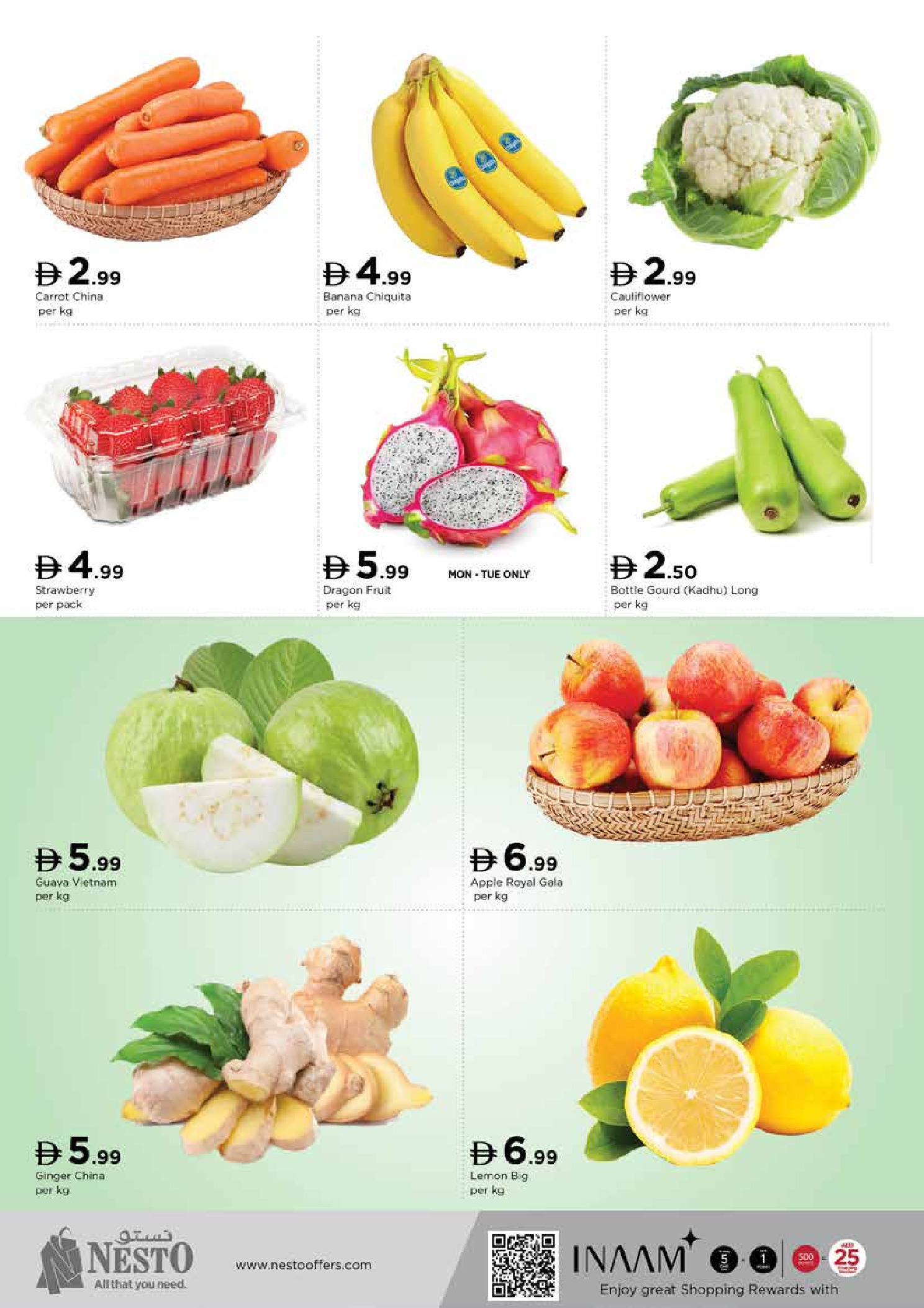 عروض نستو  دبي  من 8 حتى 10 ديسمبر 2025 عروض اليوم الكبير بأرجان