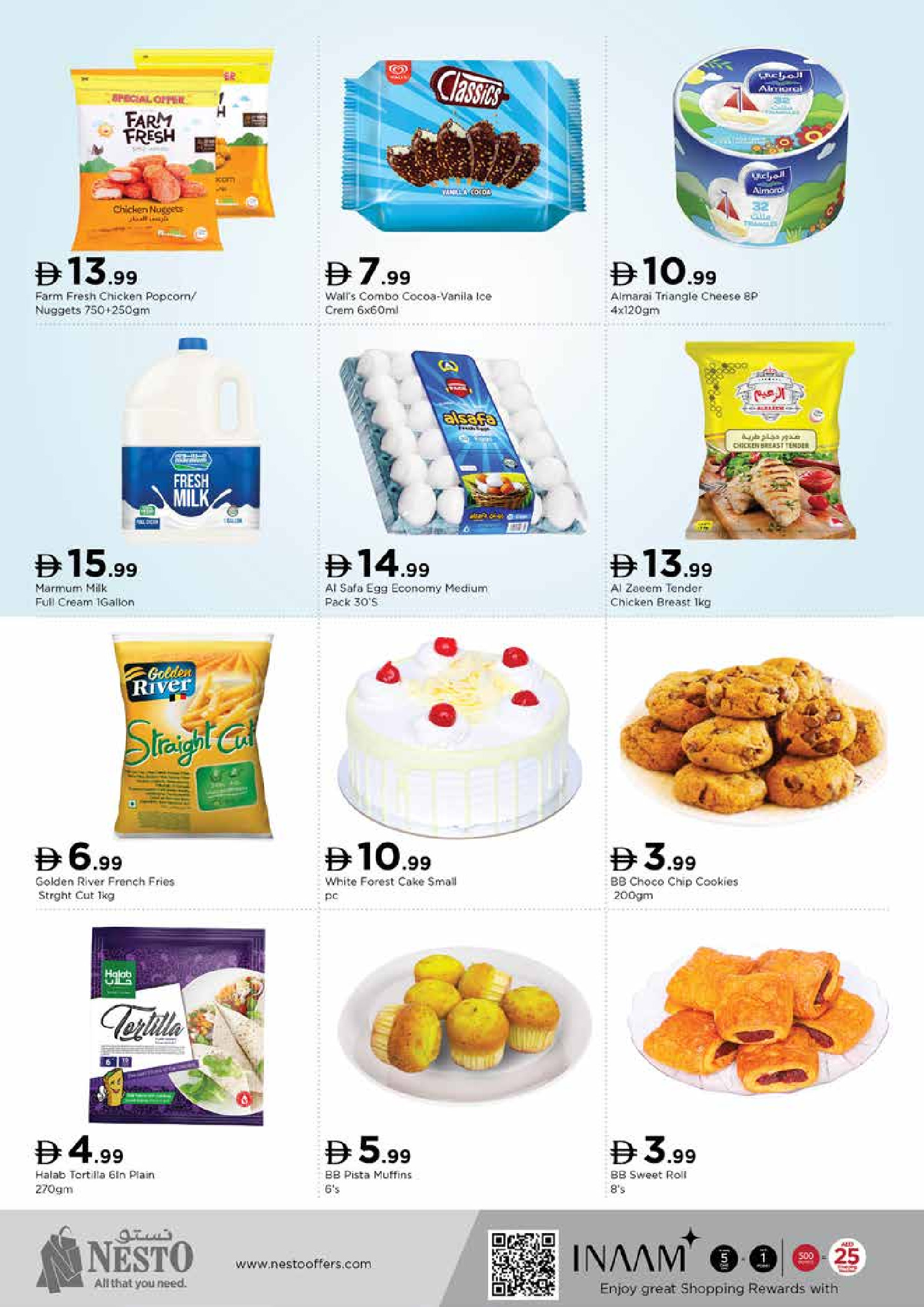 عروض نستو  دبي  من 8 حتى 10 ديسمبر 2025 عروض اليوم الكبير بأرجان