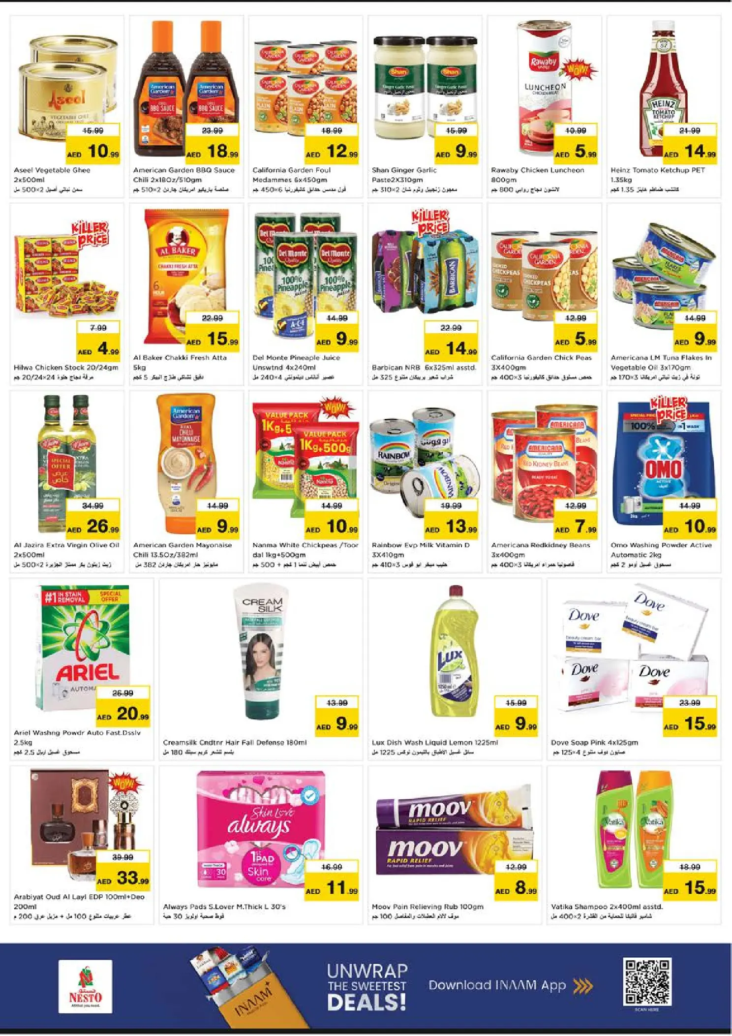 عروض نستو  دبي  من 8 حتى 10 ديسمبر 2025 عروض اليوم الكبير بالبرشاء