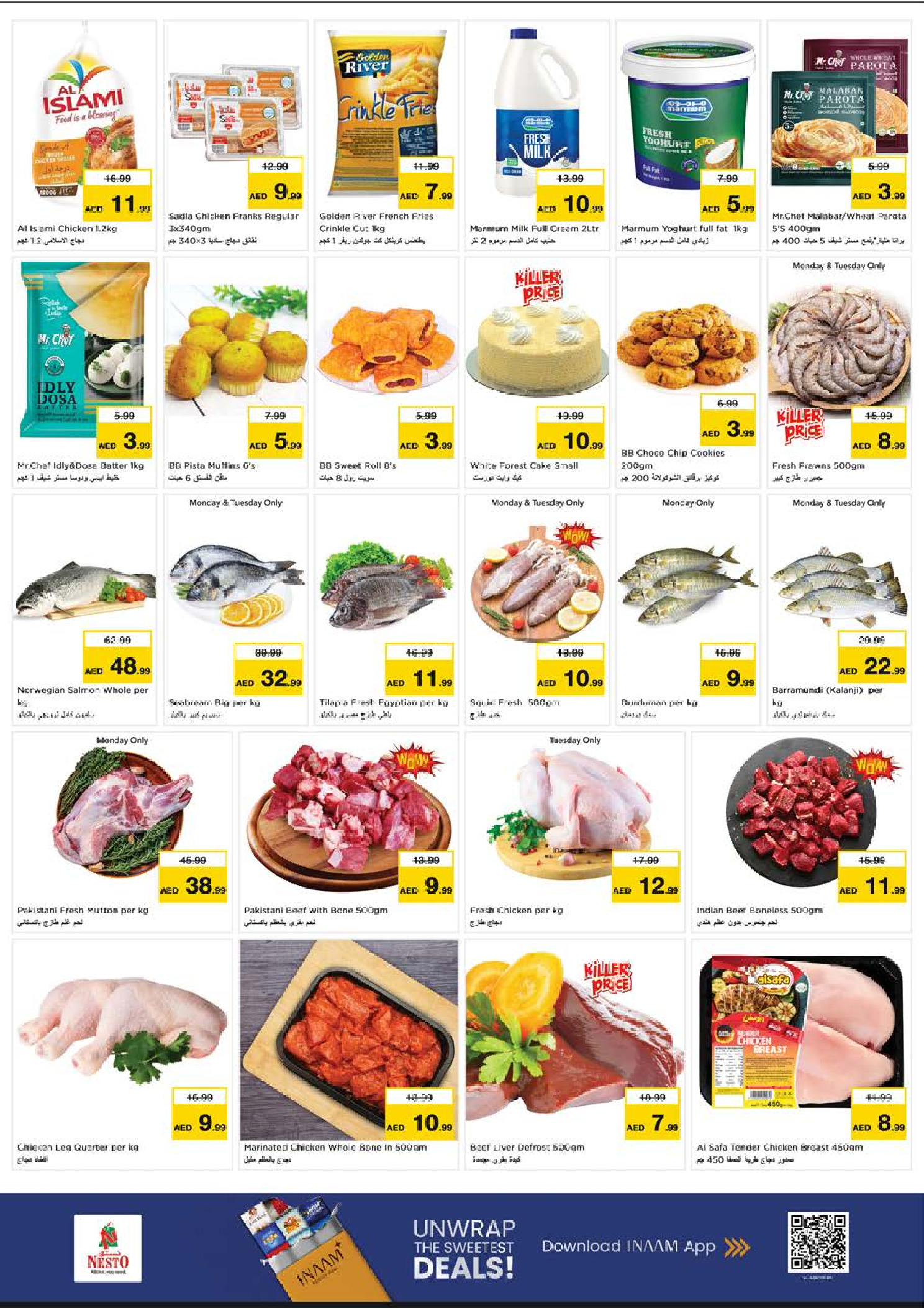 عروض نستو  دبي  من 8 حتى 10 ديسمبر 2025 عروض اليوم الكبير بالبرشاء