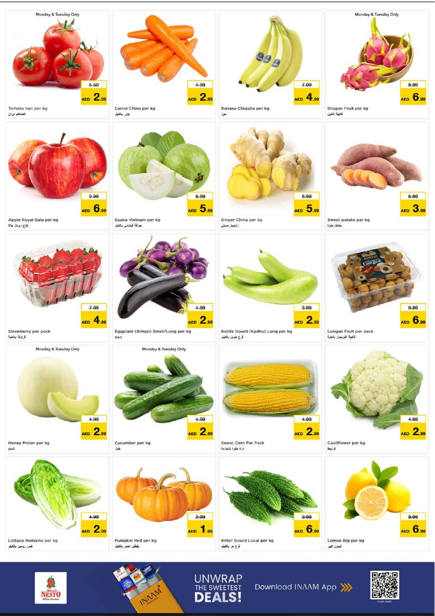 عروض نستو  دبي  من 8 حتى 10 ديسمبر 2025 عروض اليوم الكبير بالبرشاء