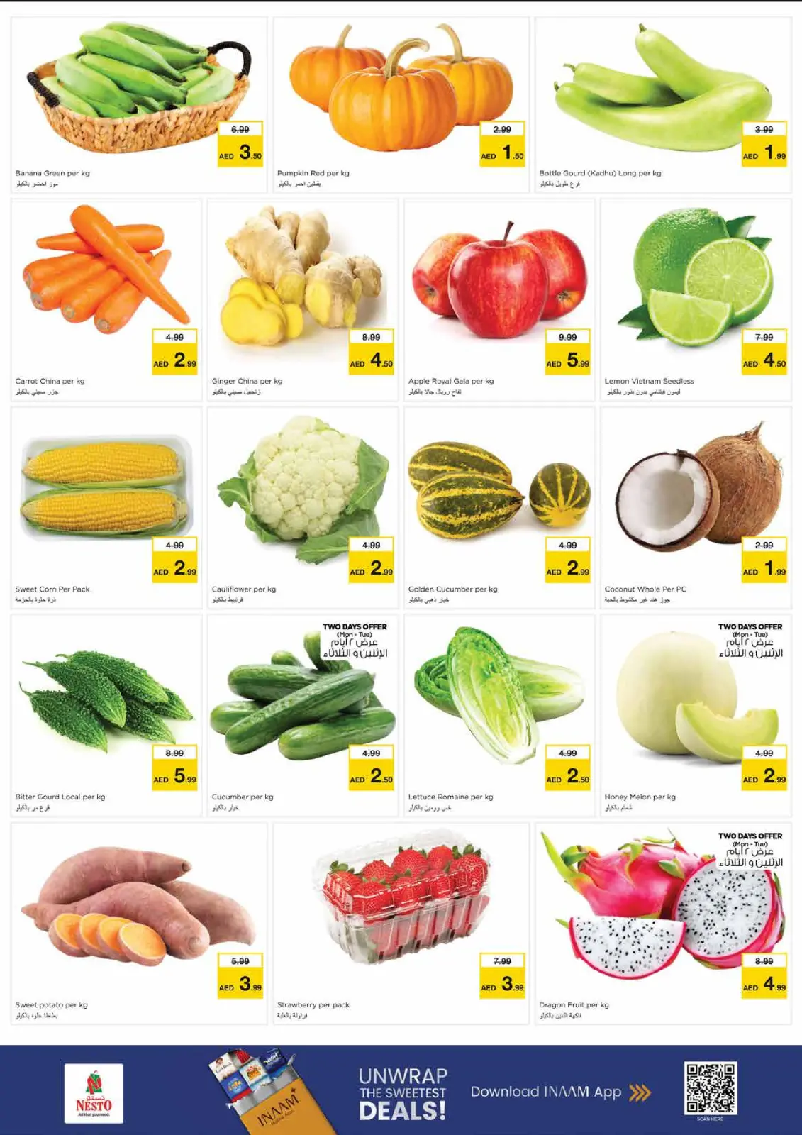 صفحة 2 ضمن عروض اليوم الكبير في ميا مول في نستو الإمارات