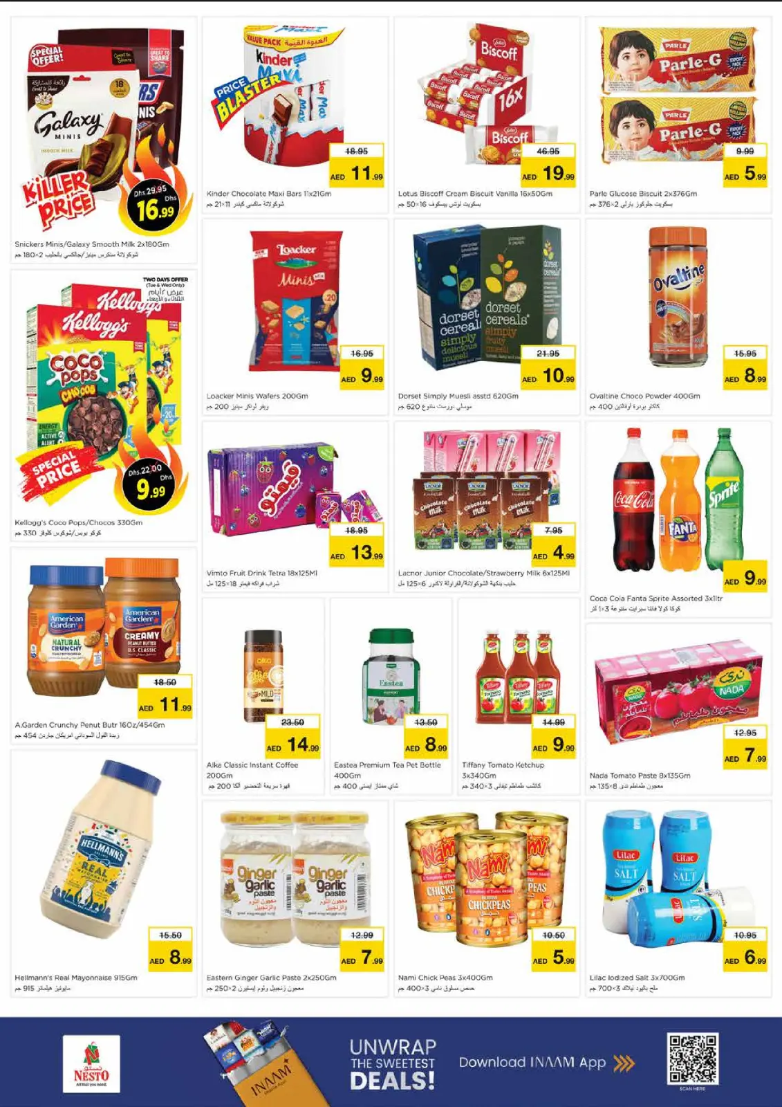 صفحة 3 ضمن عروض اليوم الكبير في ميا مول في نستو الإمارات