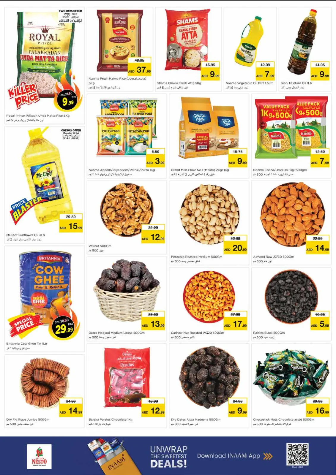 صفحة 4 ضمن عروض اليوم الكبير في ميا مول في نستو الإمارات