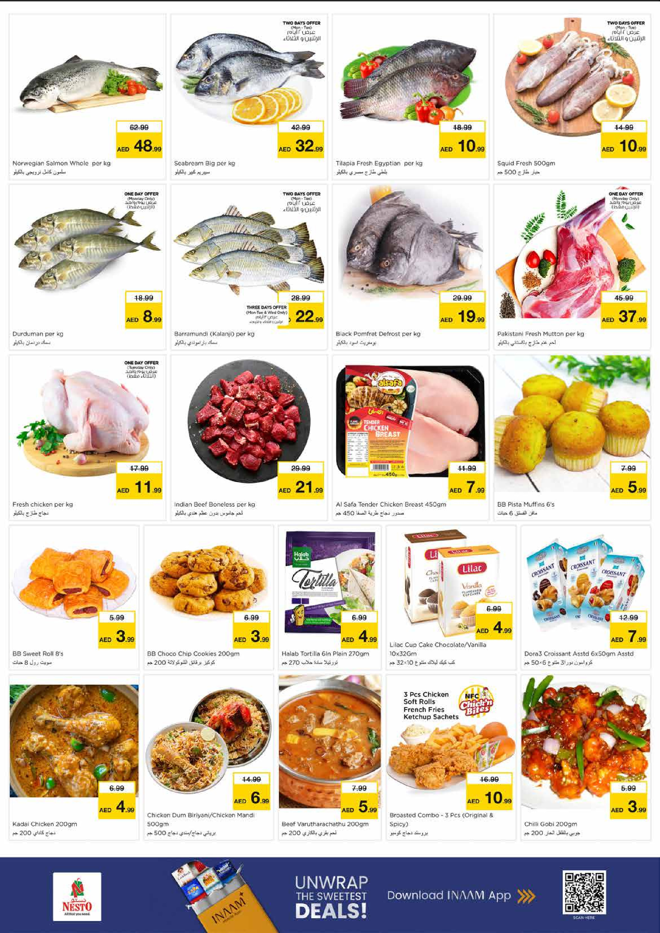 عروض نستو هايبر ماركت الشارقة  من 8 حتى 10 ديسمبر 2025 عروض اليوم الكبير في ميا مول