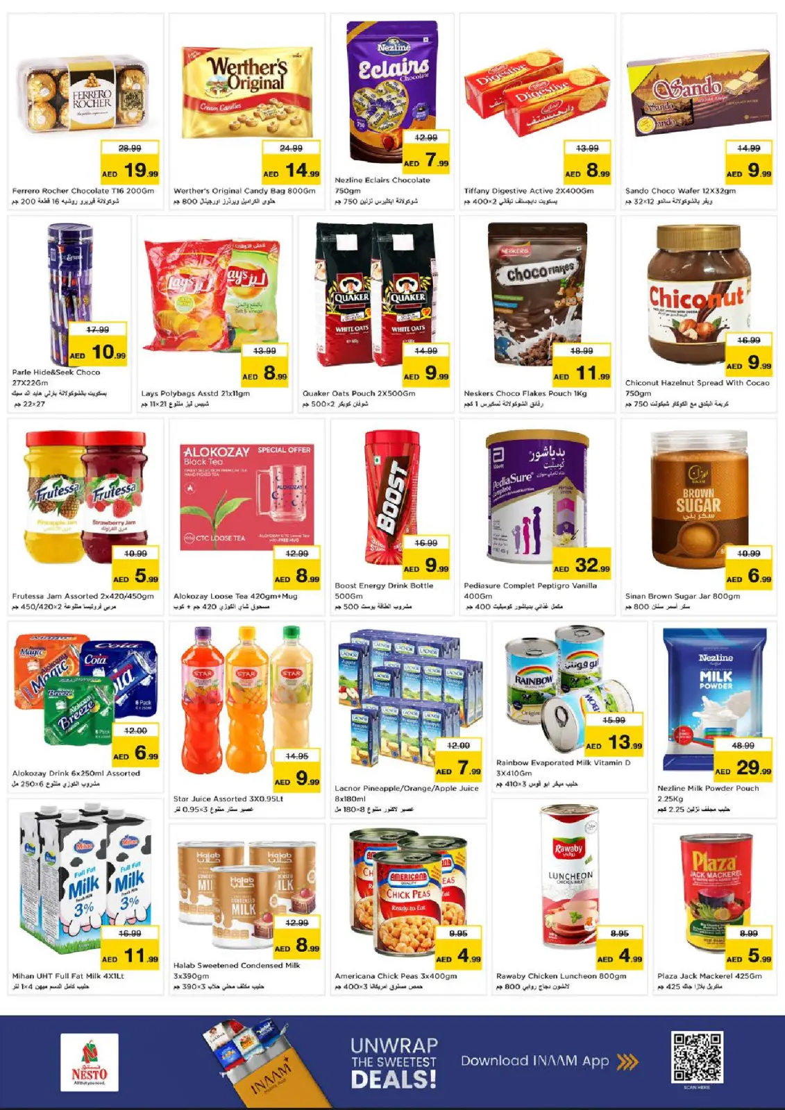 صفحة 3 ضمن عروض اليوم الكبير بأبو شقارة في نستو الإمارات