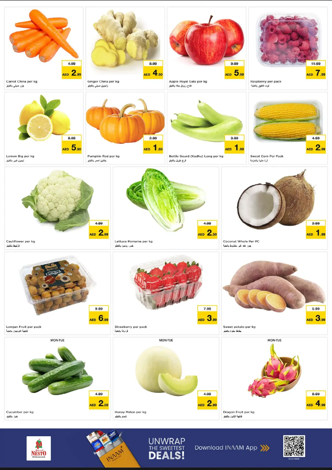 صفحة 2 ضمن عروض اليوم الكبير بالخان في نستو الإمارات