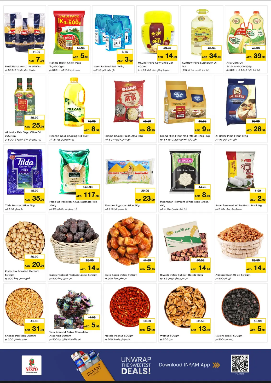 صفحة 4 ضمن عروض اليوم الكبير بالخان في نستو الإمارات