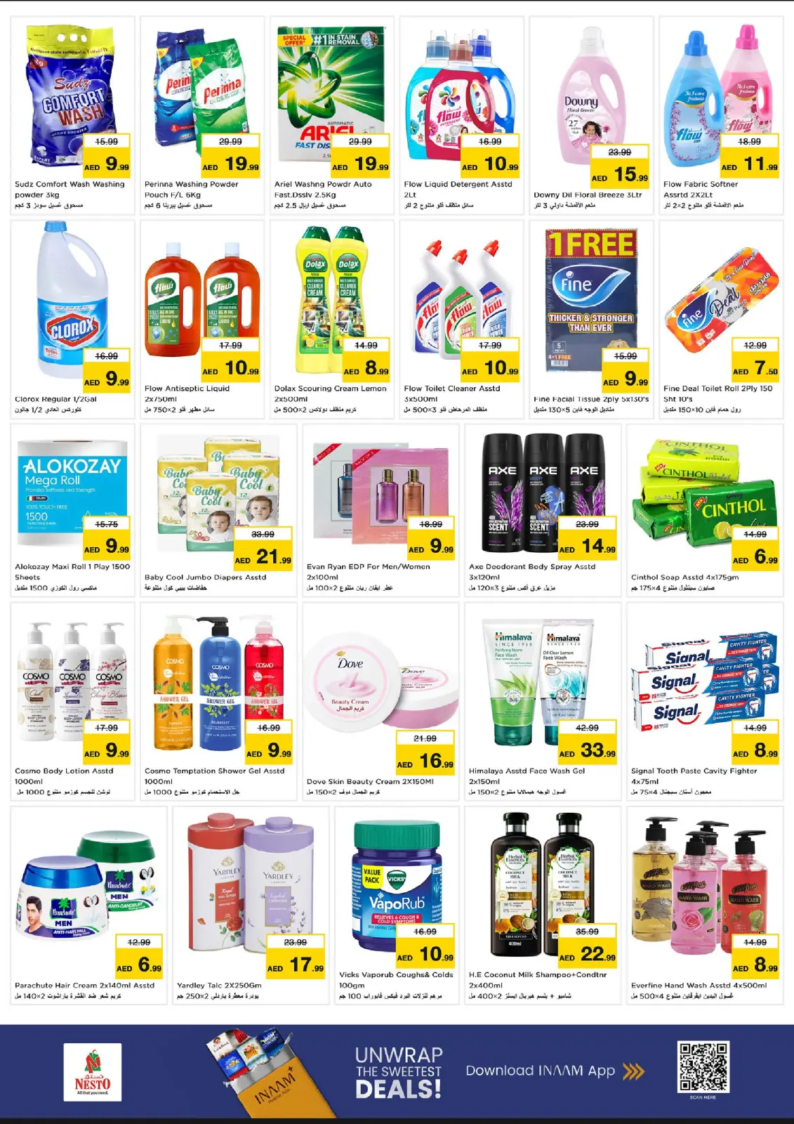 صفحة 6 ضمن عروض اليوم الكبير بالخان في نستو الإمارات