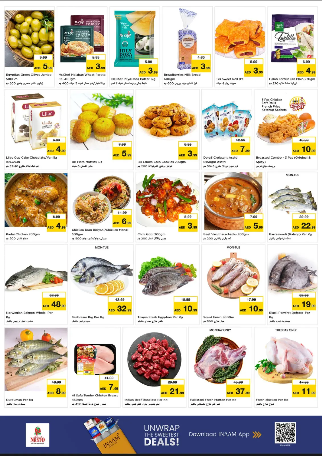 صفحة 7 ضمن عروض اليوم الكبير بالخان في نستو الإمارات