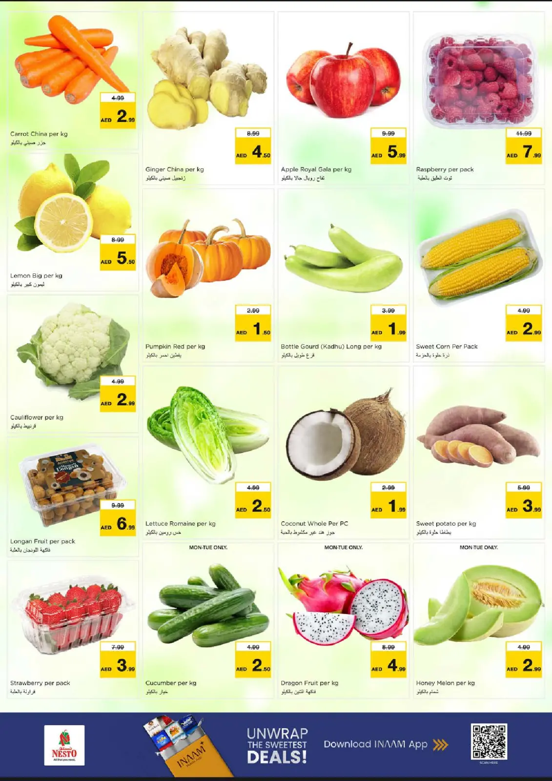 صفحة 2 ضمن عروض اليوم الكبير بالعرب مول في نستو الإمارات