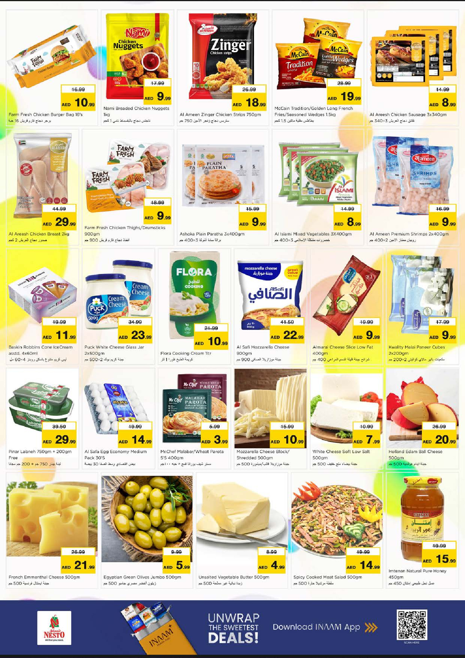 Nesto Hypermarkets Sharjah  Offers from 8 to 10 December GIGANTIC DAYS DEALS AT Al Arab Mall