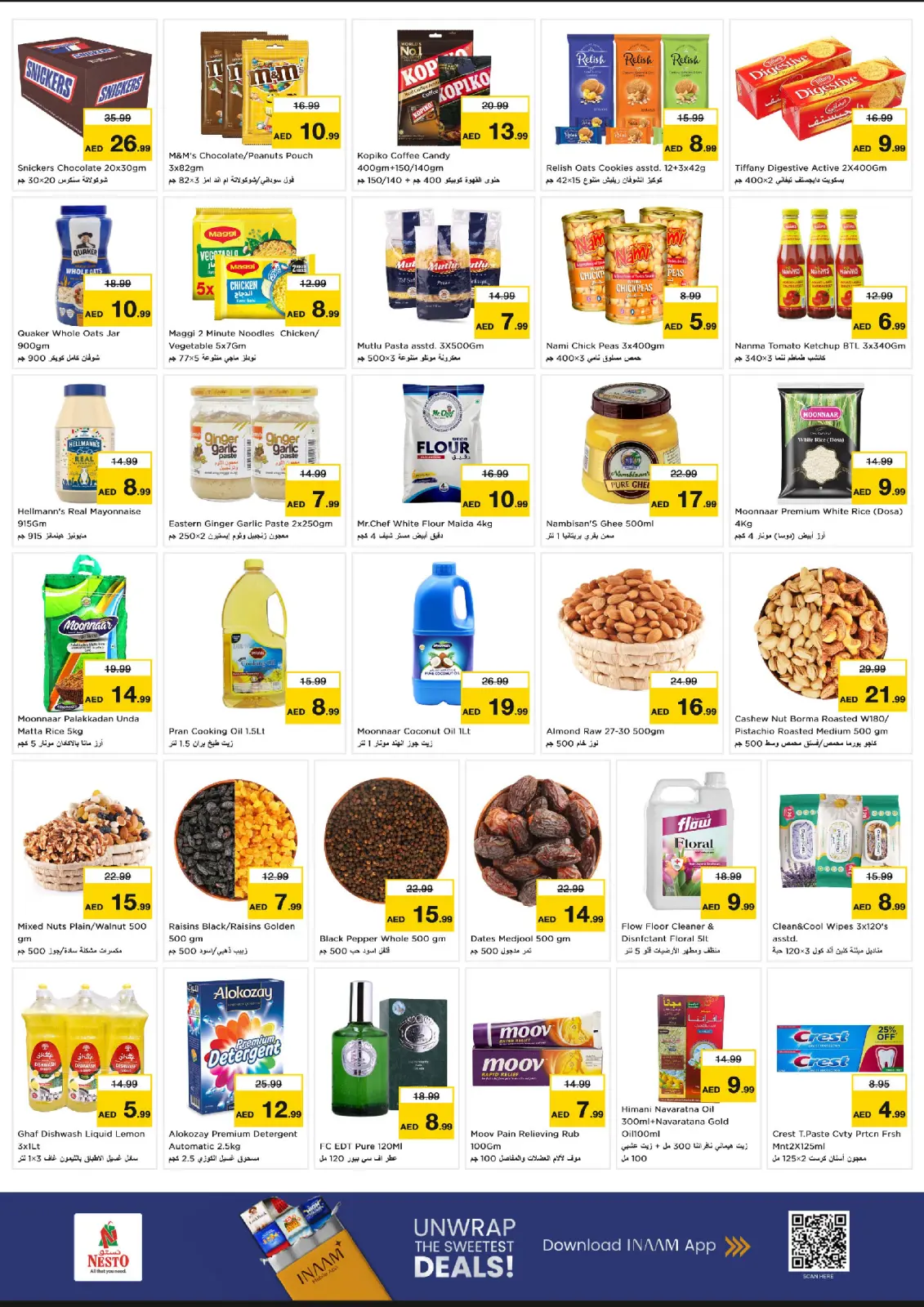 صفحة 3 ضمن عروض اليوم الكبير بميسلون في نستو الإمارات