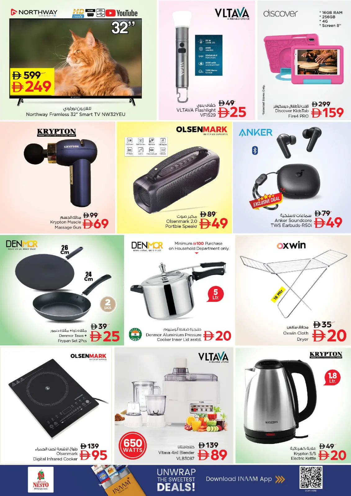 Nesto Hypermarkets Sharjah  Offers from 8 to 10 December GIGANTIC DAYS DEALS AT Maysaloon - Page 4