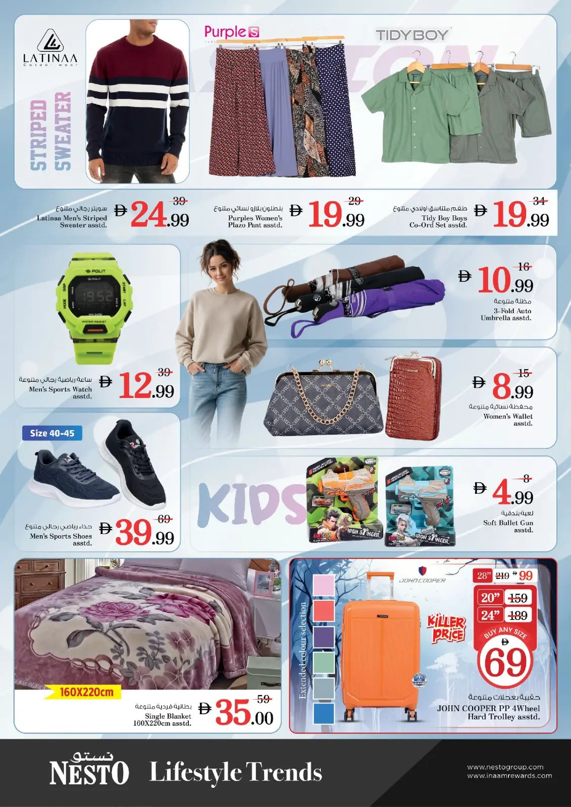 Nesto Hypermarkets Sharjah  Offers from 8 to 10 December GIGANTIC DAYS DEALS AT Maysaloon - Page 5