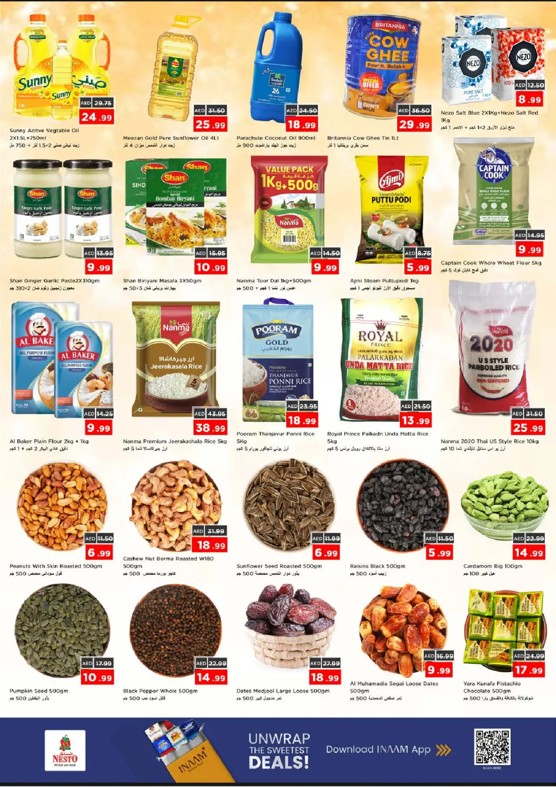 صفحة 4 ضمن تسوق مع الكثير من العروض بالمويلح في نستو الإمارات