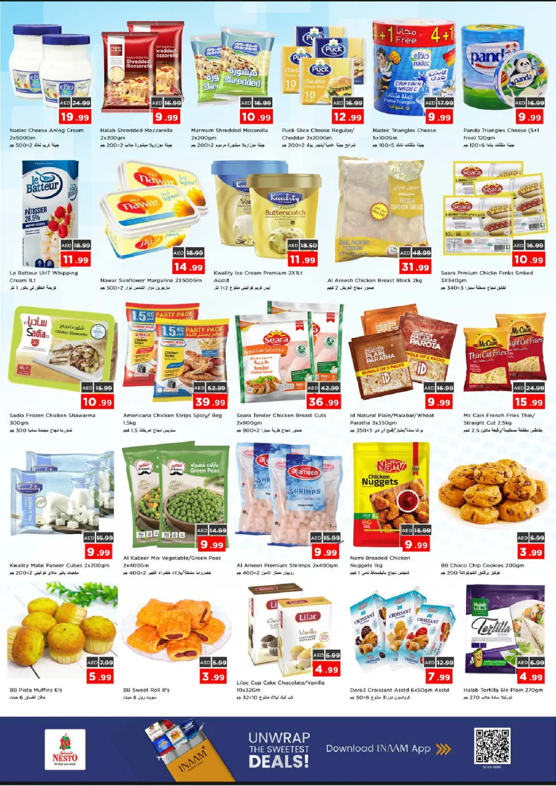 صفحة 6 ضمن تسوق مع الكثير من العروض بالمويلح في نستو الإمارات