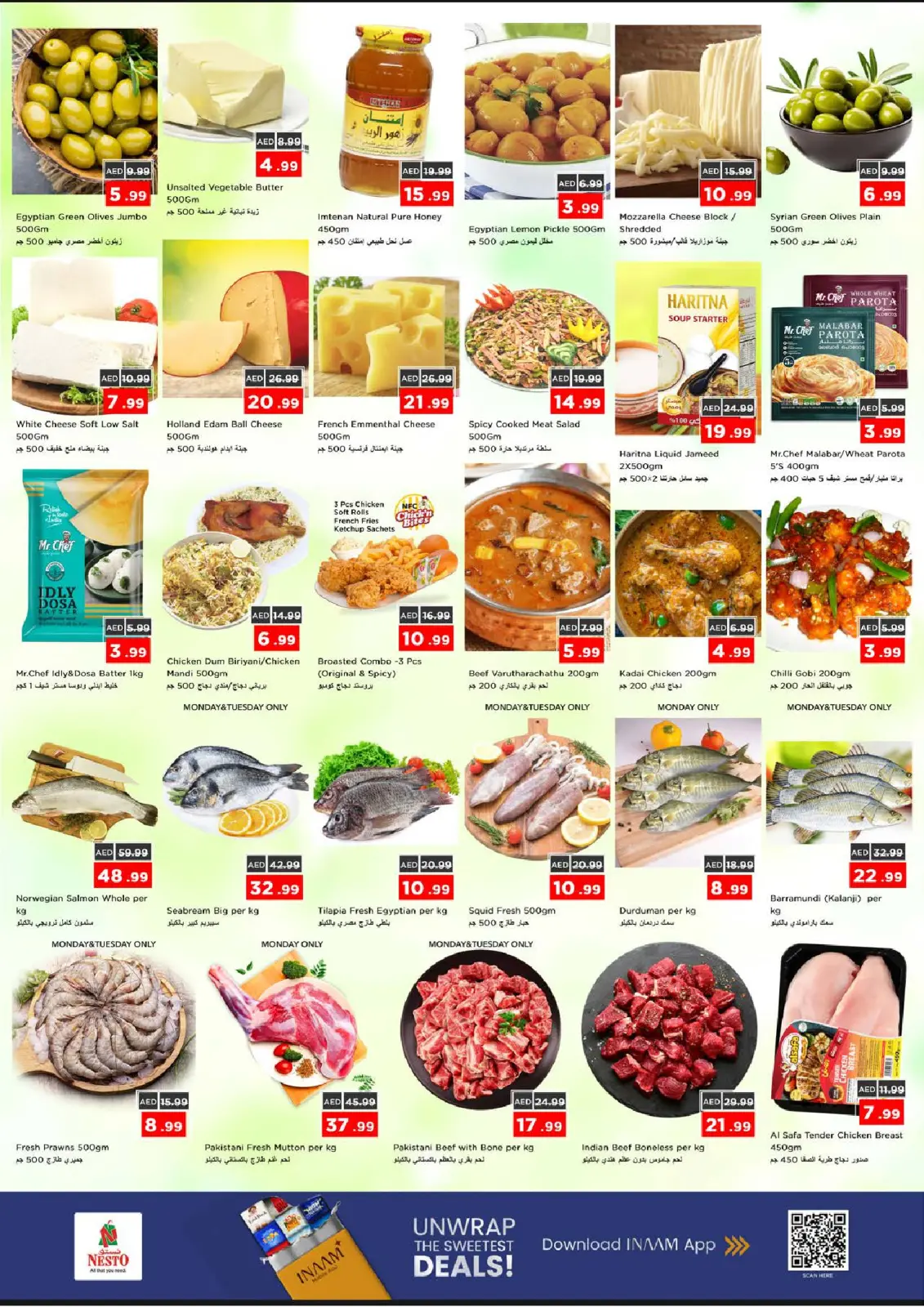 صفحة 7 ضمن تسوق مع الكثير من العروض بالمويلح في نستو الإمارات