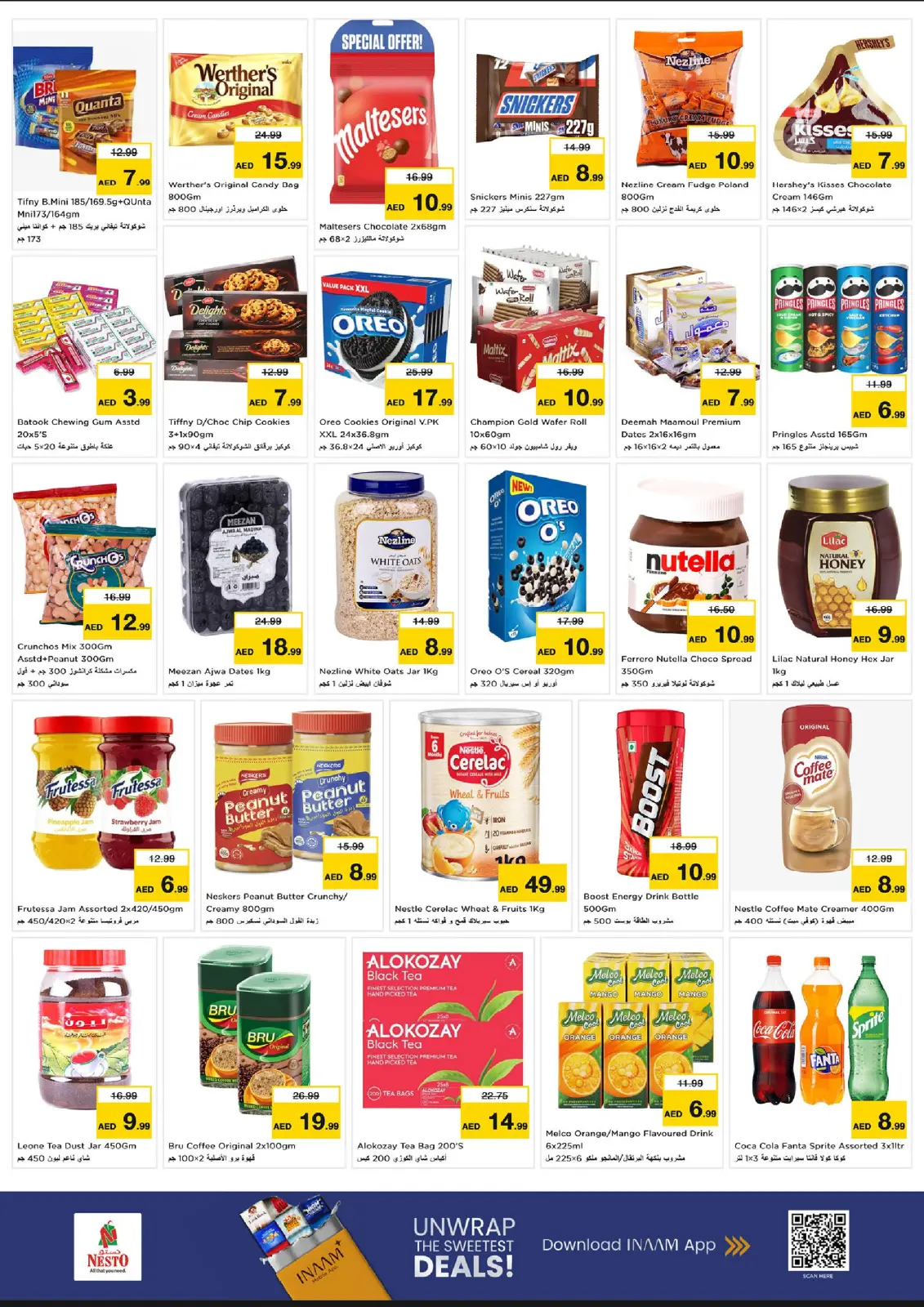 صفحة 3 ضمن عروض اليوم الكبير برولا في نستو الإمارات