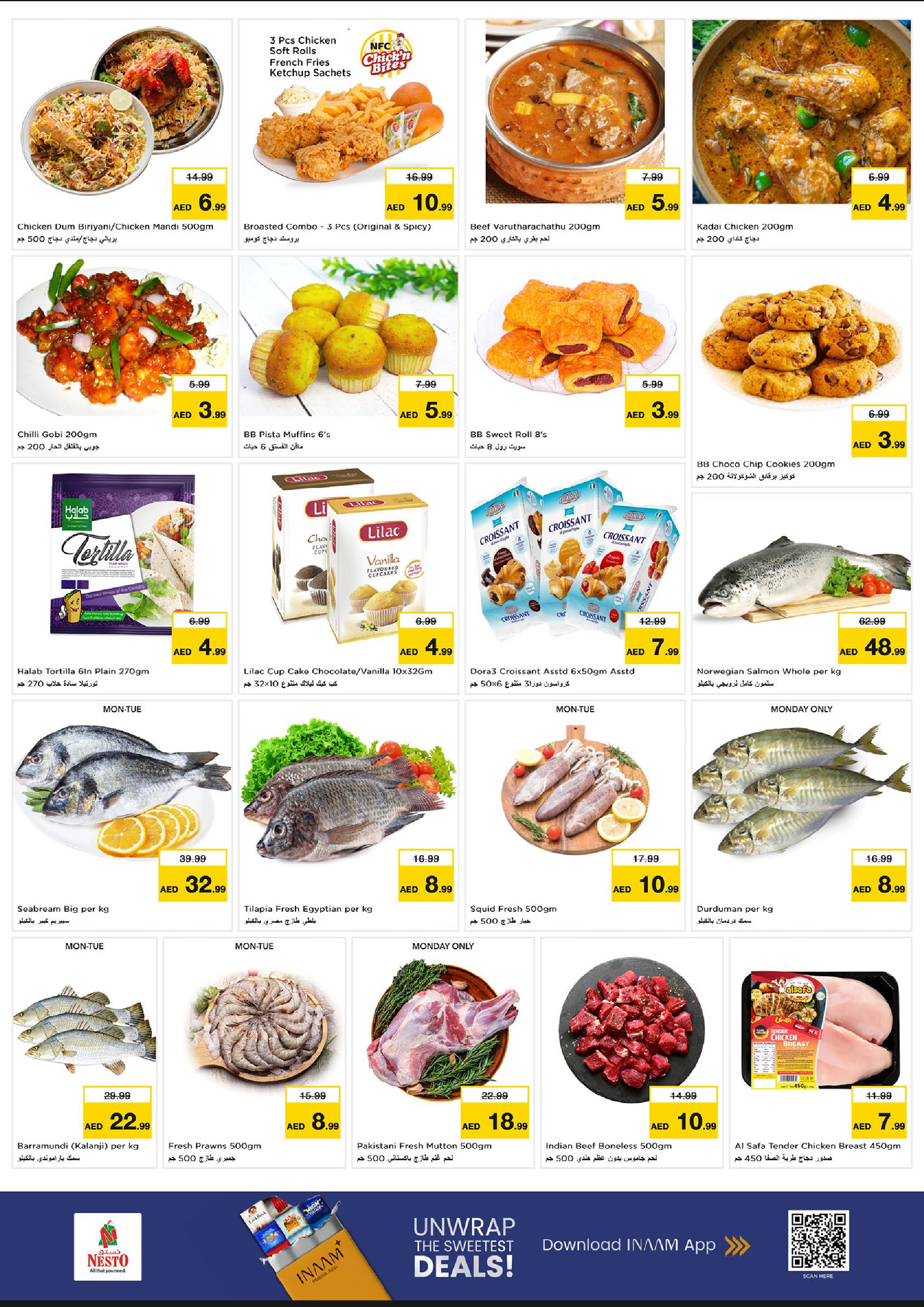 عروض نستو  الشارقة  من 8 حتى 10 ديسمبر 2025 عروض اليوم الكبير برولا